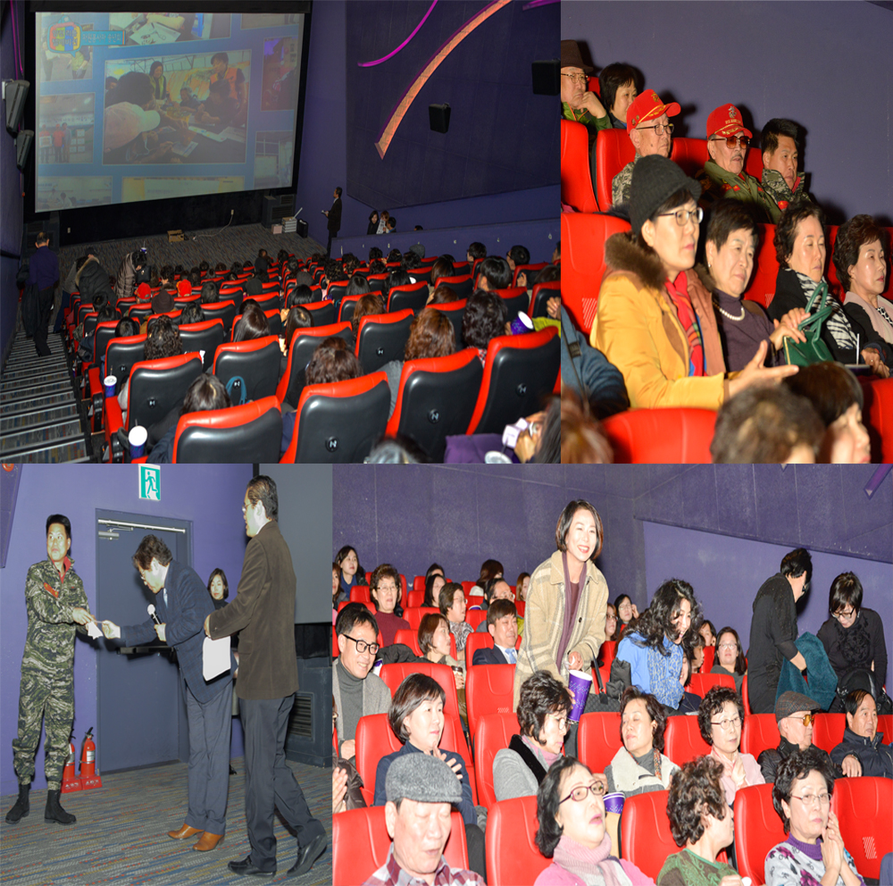 2015년 자원봉사자 송년회 