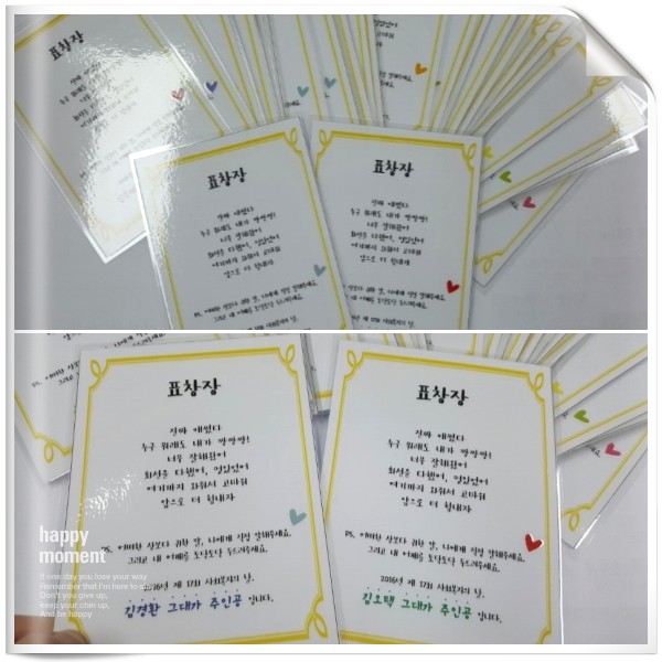 제 17회 사회복지의 날