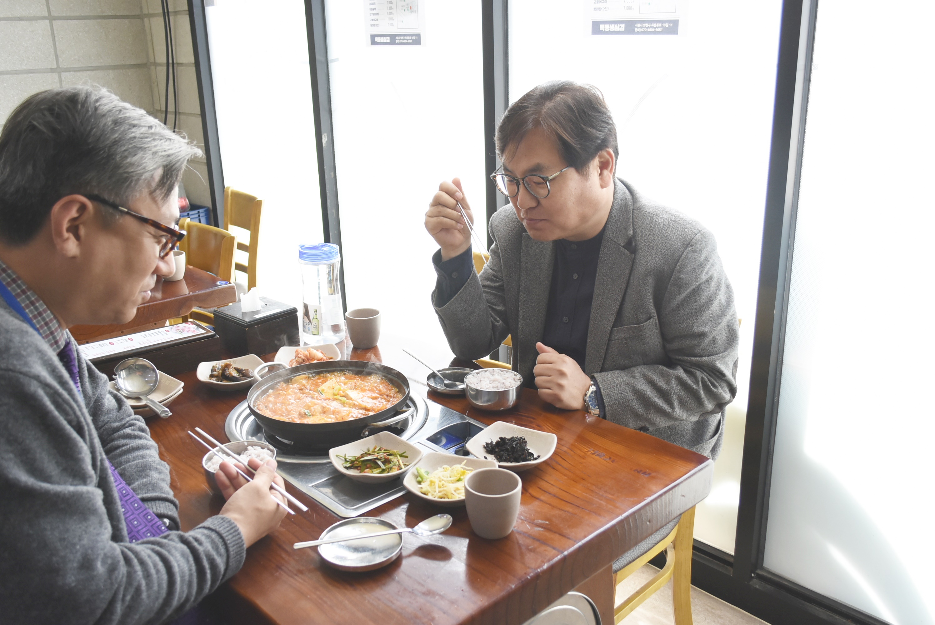 딱!하루매출 기부하기-목동생삼겹