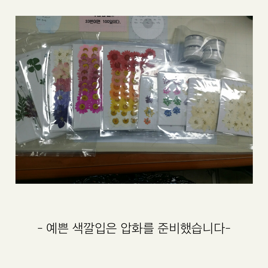 지역상가 방문하여 인사드려요