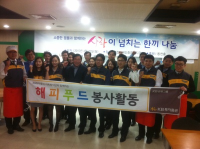 장애인의 날 기념 "사랑이 넘치는 한끼 나눔"