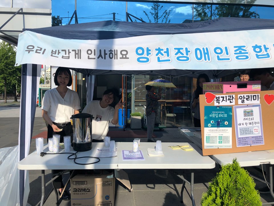 지역주민 만나기