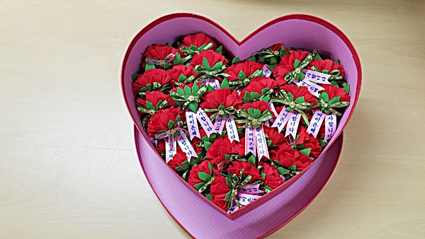 사랑합니다, 그리고 고맙습니다.