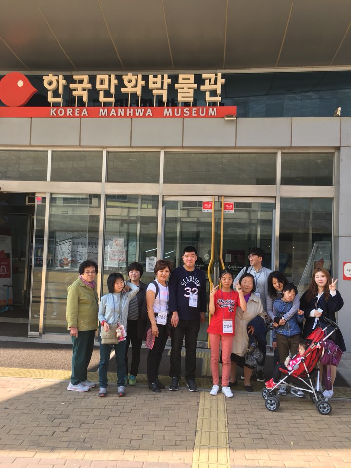 2017년 활동지원서비스사업 아동 이용자 나들이체험