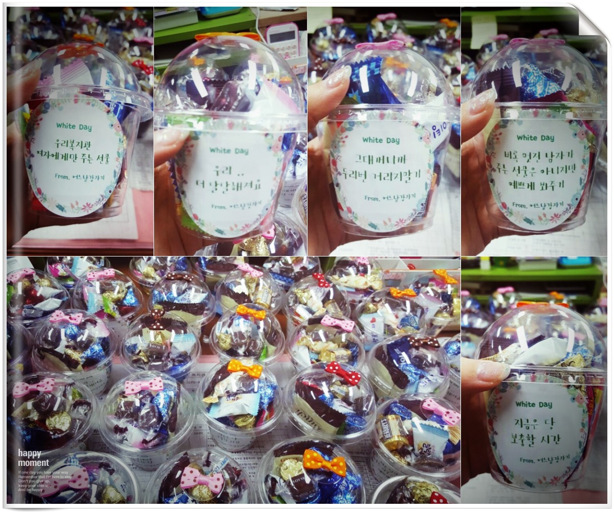 직원들을 위한 깜짝이벤트 