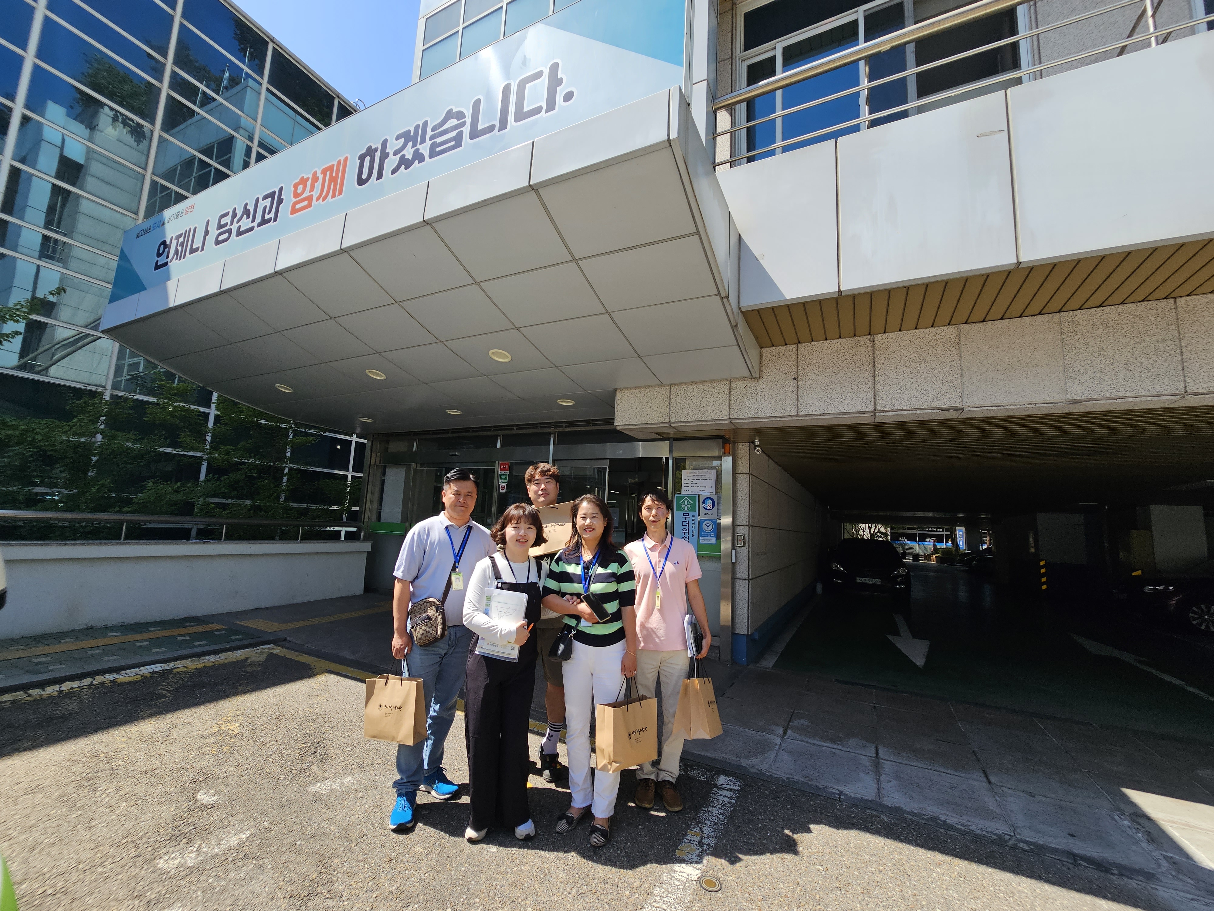 9월의 기관견학_여수시장애인종합복지관 편