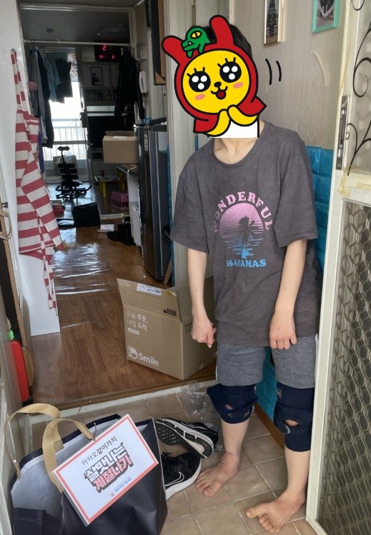 11월 16일 살맛나는 계절나기