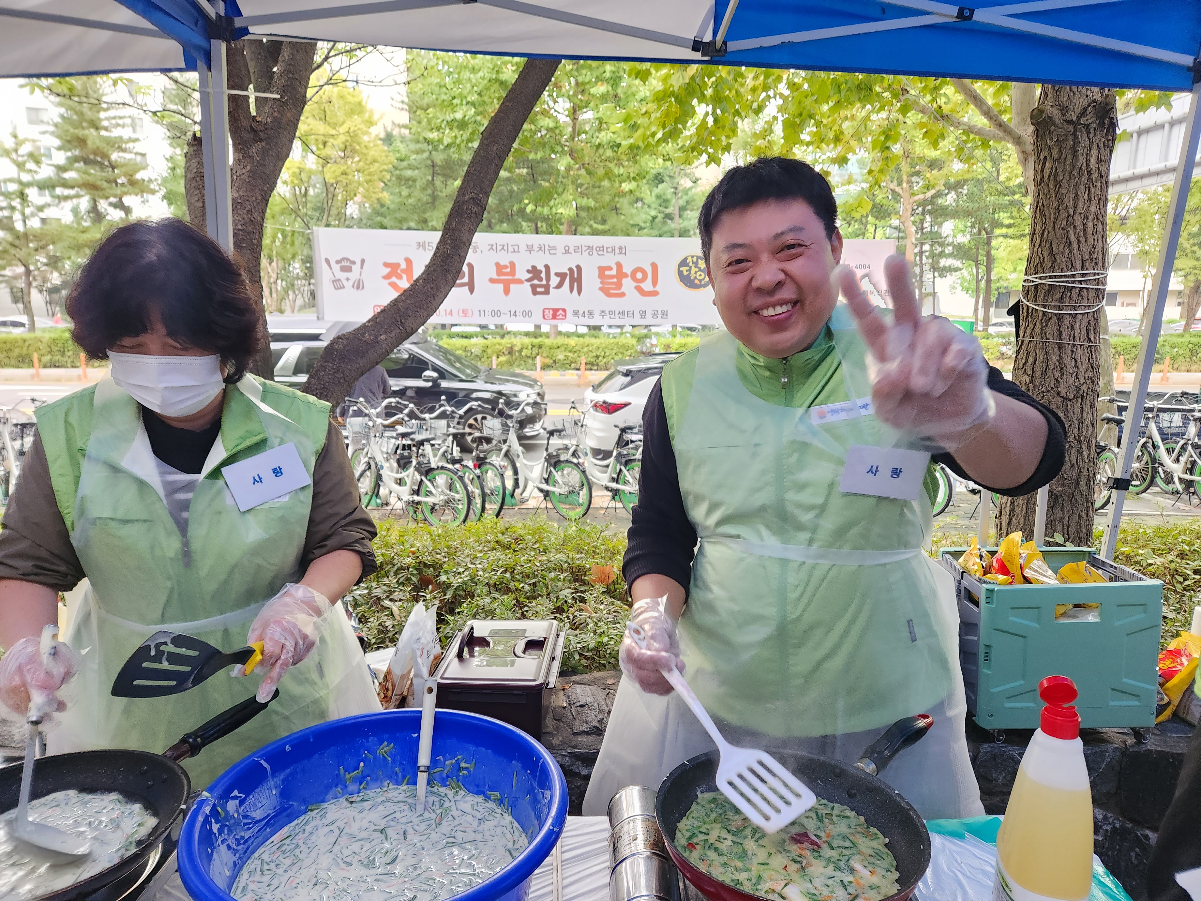 2023년 전설의 부침개 달인(전설의 부침개 달인상, 달인 도전상 수상)