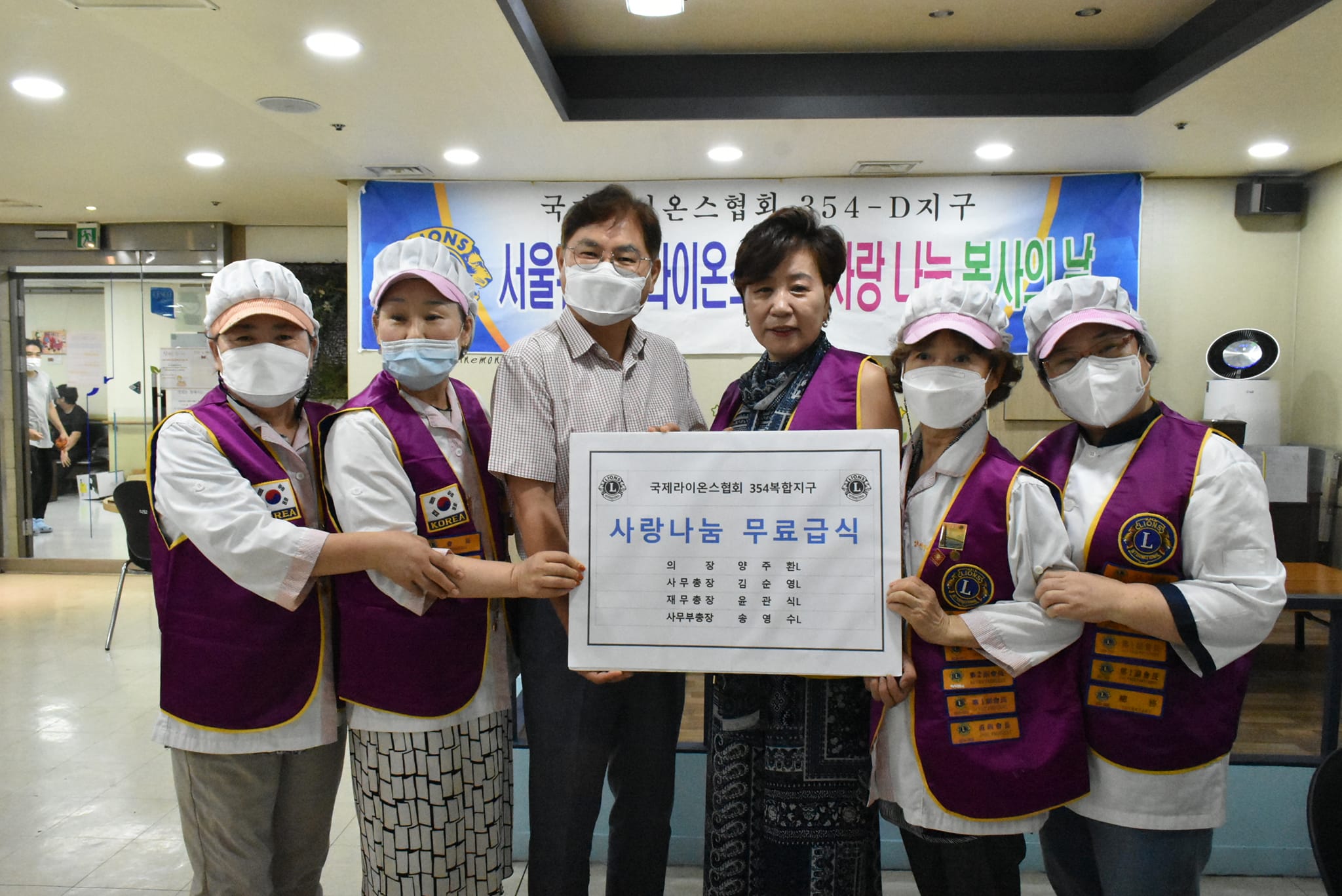 초복맞이 삼계탕 나눔!