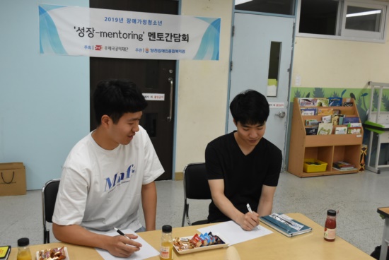 2019년 성장멘토링 멘토간담회(2차)진행
