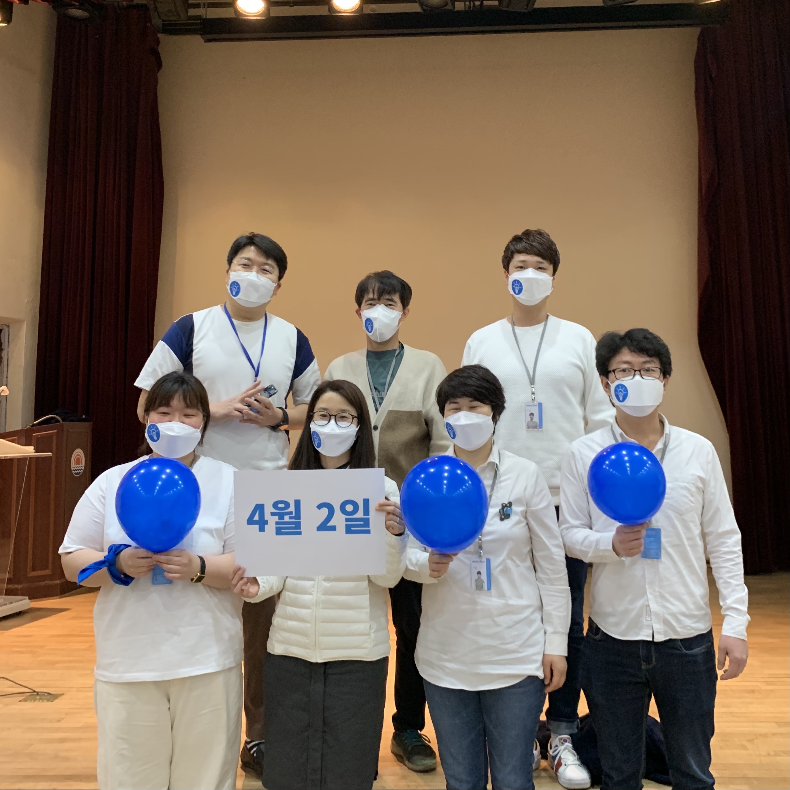 2021 세계 자폐인의 날 캠페인