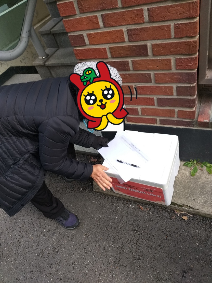 11월 29일 중소기업사랑나눔재단 김장 김치 나눔 행사