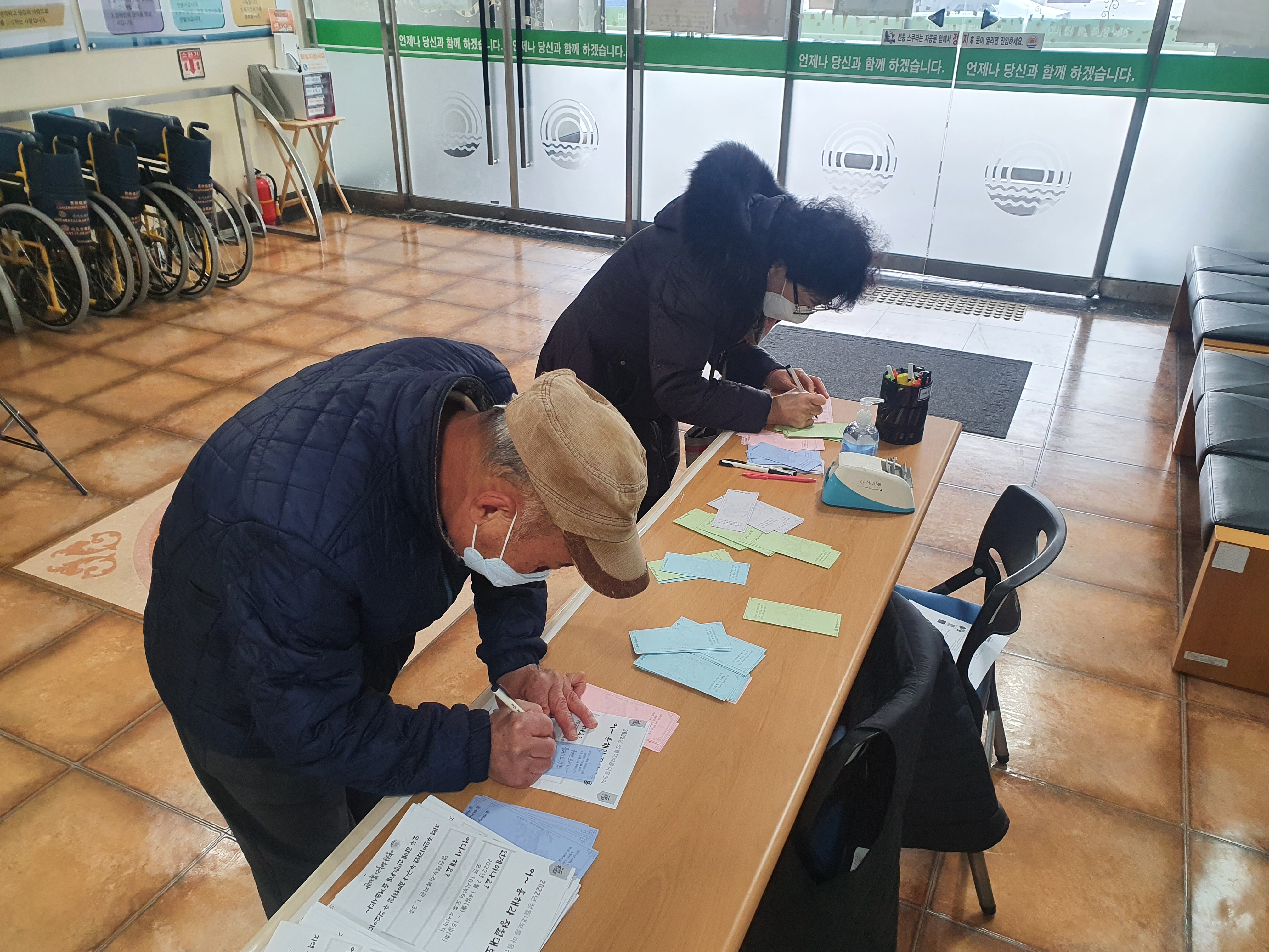 2022년 정월대보름 마을잔치