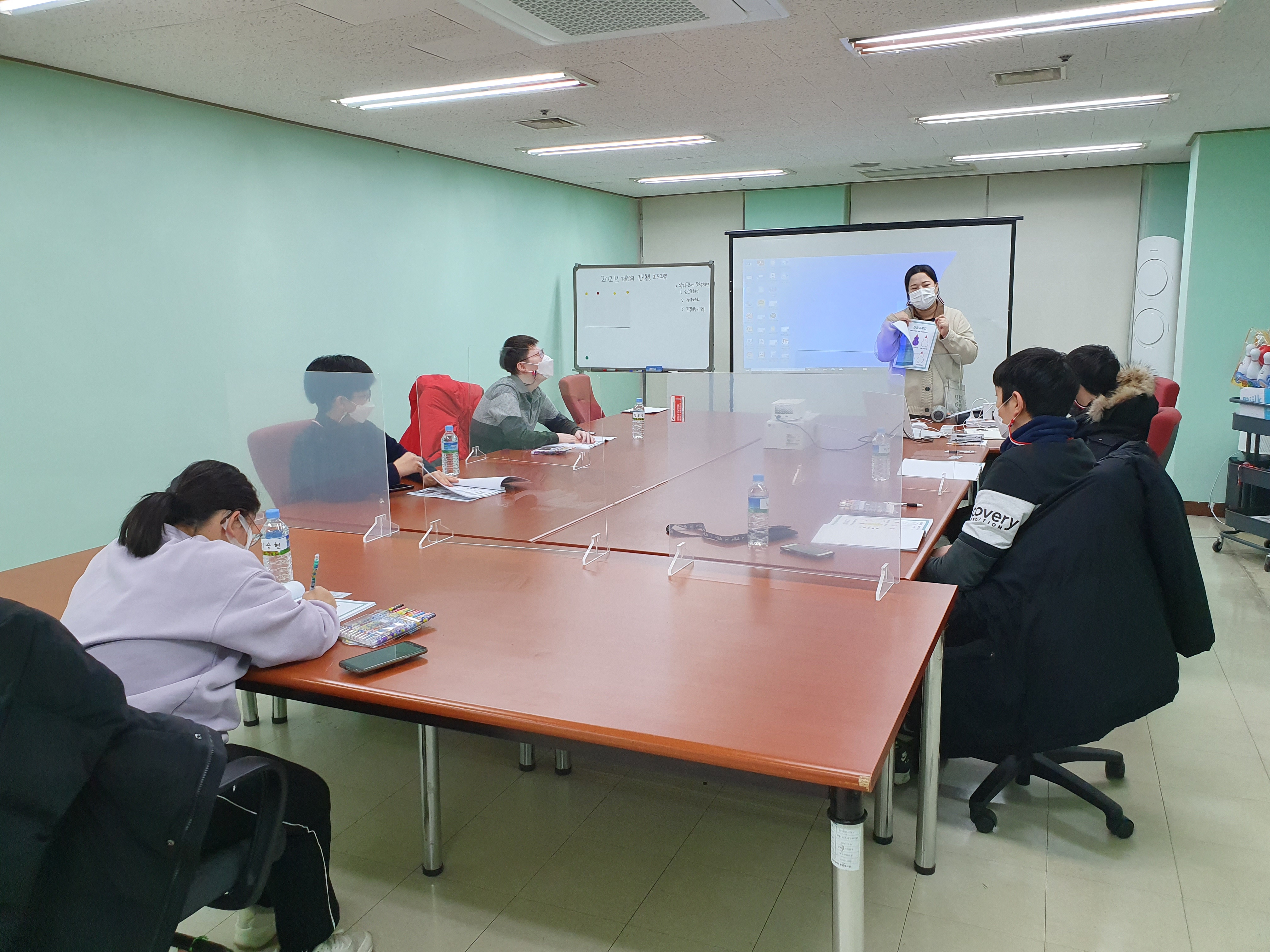 2021년 겨울 긴급돌봄프로그램 진행