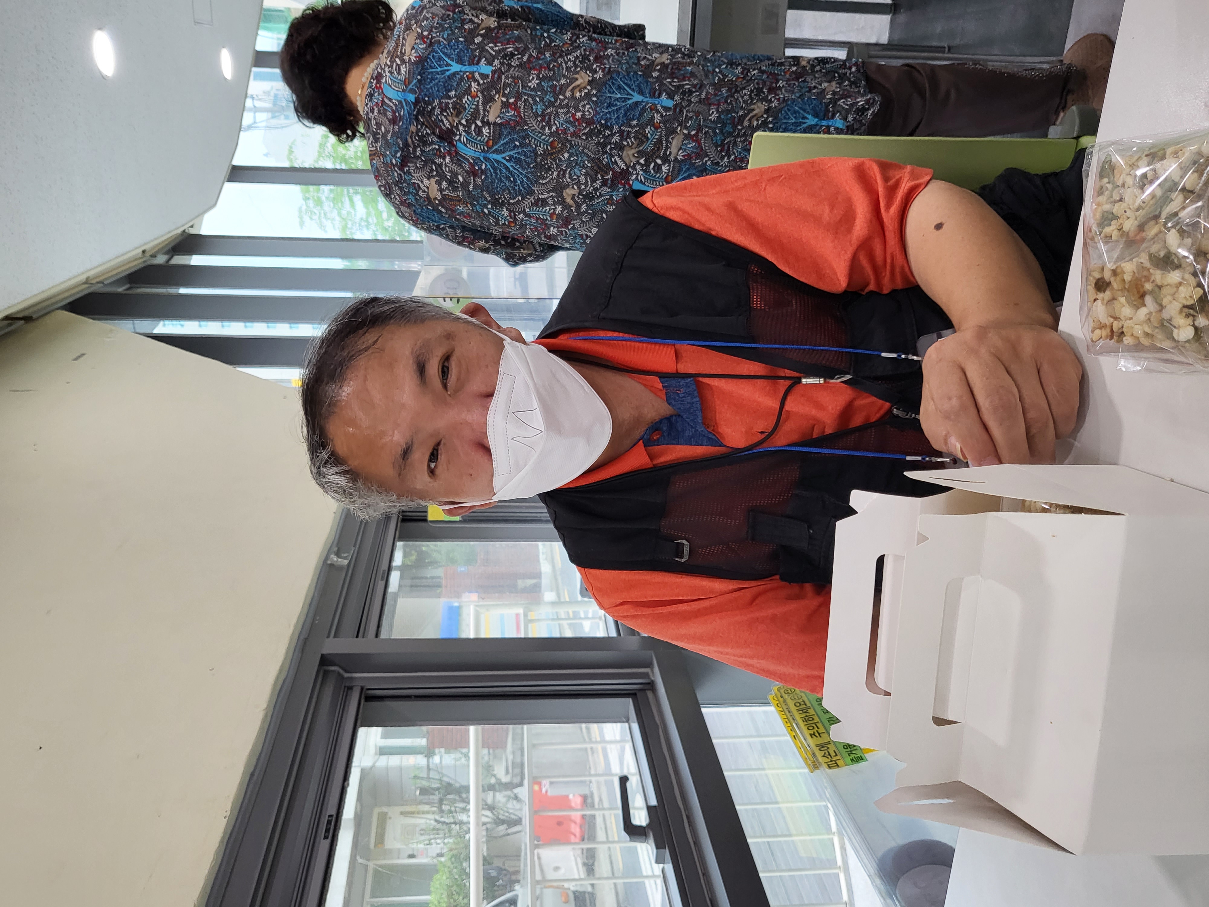 이웃만들기 프로그램 - 5회기