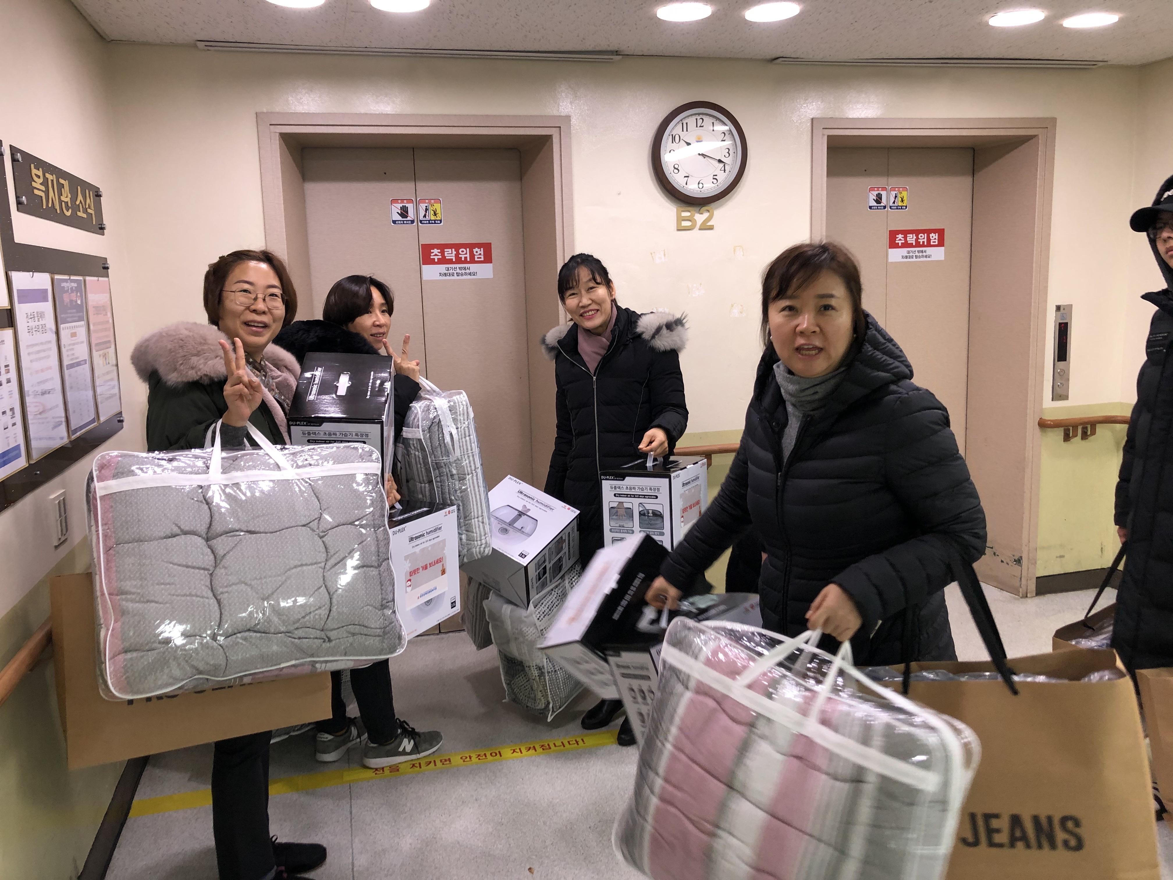 온기지킴이와 함께하는 겨울나기