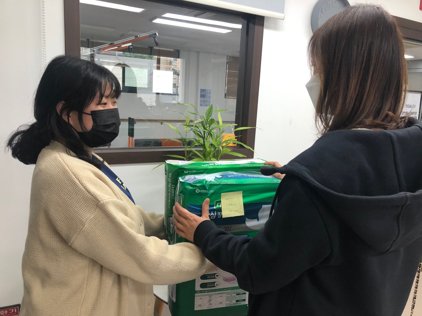 양천해누리복지관 사회서비스팀 후원품 나눔