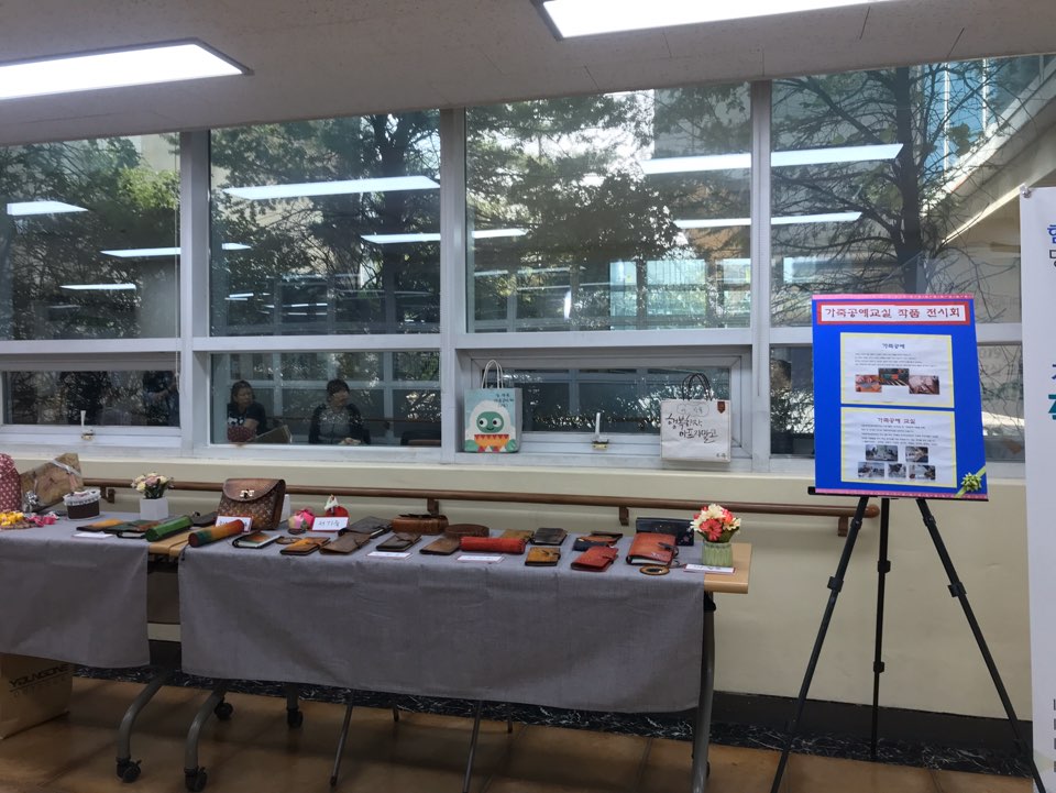 2019년 가죽공예 & 포장공예 교실 교육생 작품 전시회