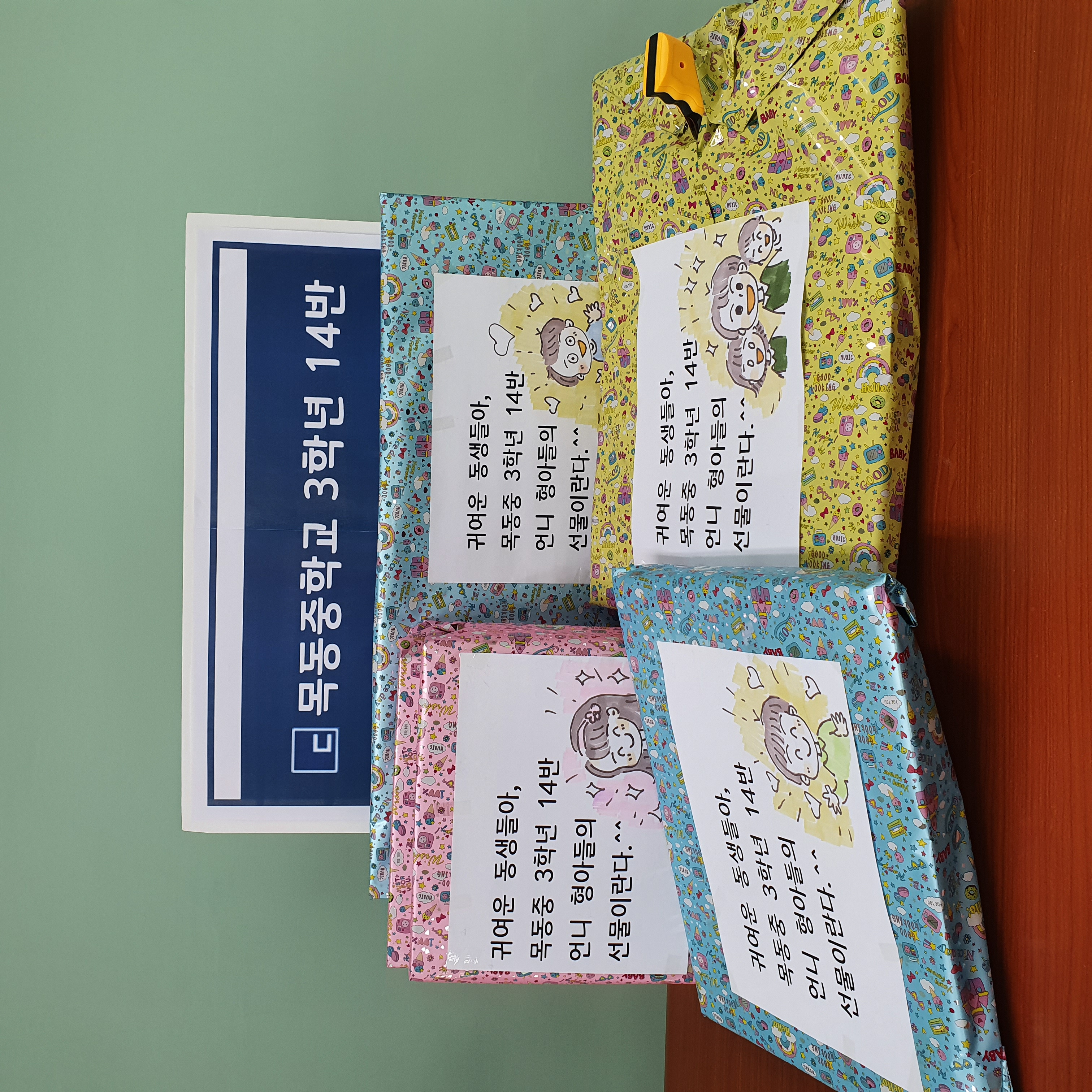 [아름다운후원] 장애아동을 위한 사랑의 장난감 나눔