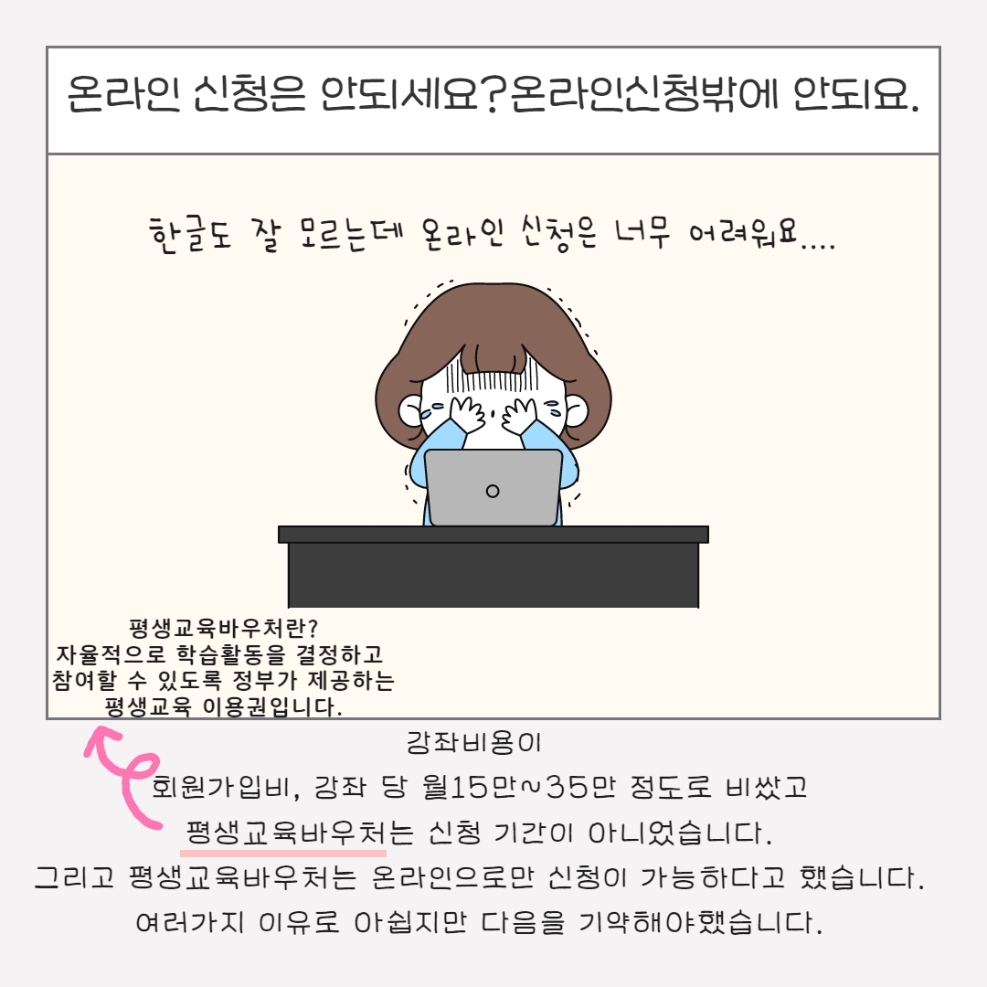 [동행]사랑씨 이야기 3