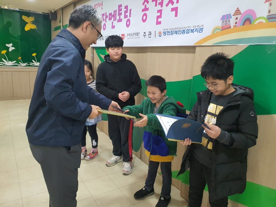 성장멘토링 종결식