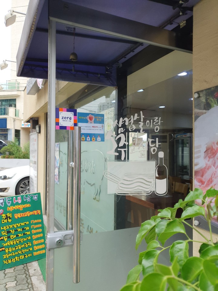 지역상가 방문하기