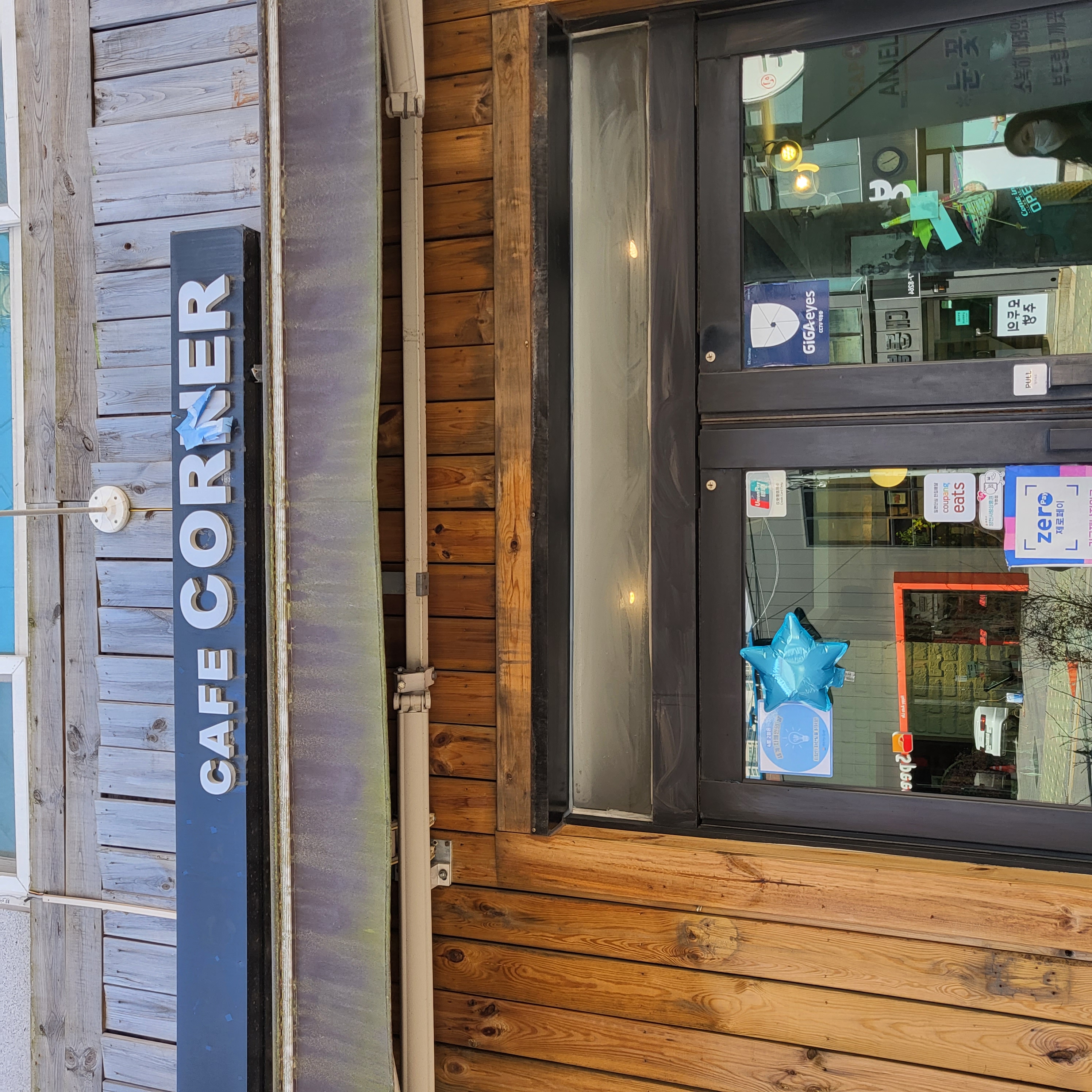 세계 자폐인의날, 파란빛을 밝혀요! (자폐인의날 캠페인3)