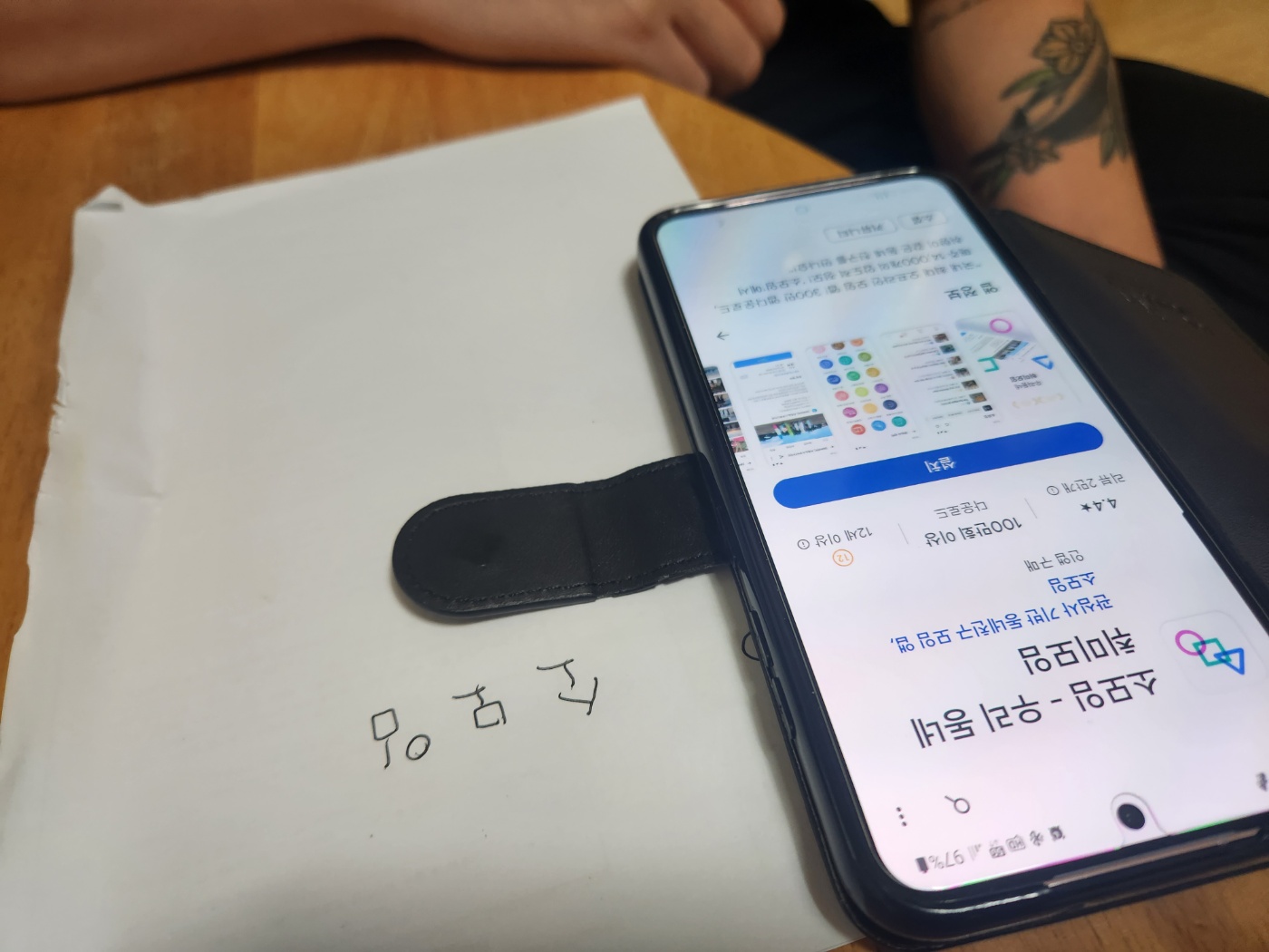 [동행] 미진 씨 이야기 4