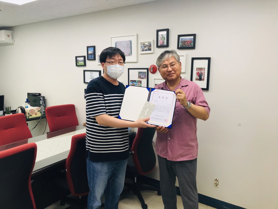 양천장애인종합복지관 명칭공모 시상