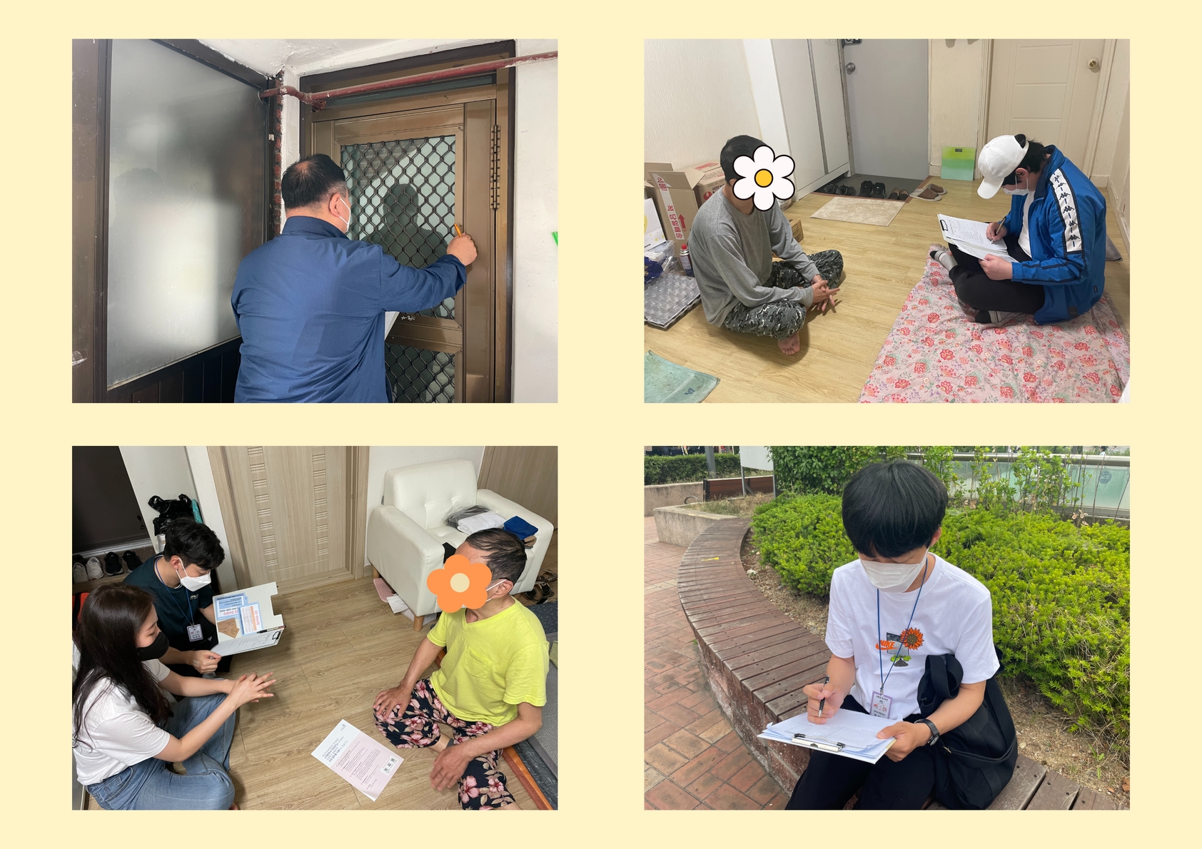 우리 동네반장 최종 간담회