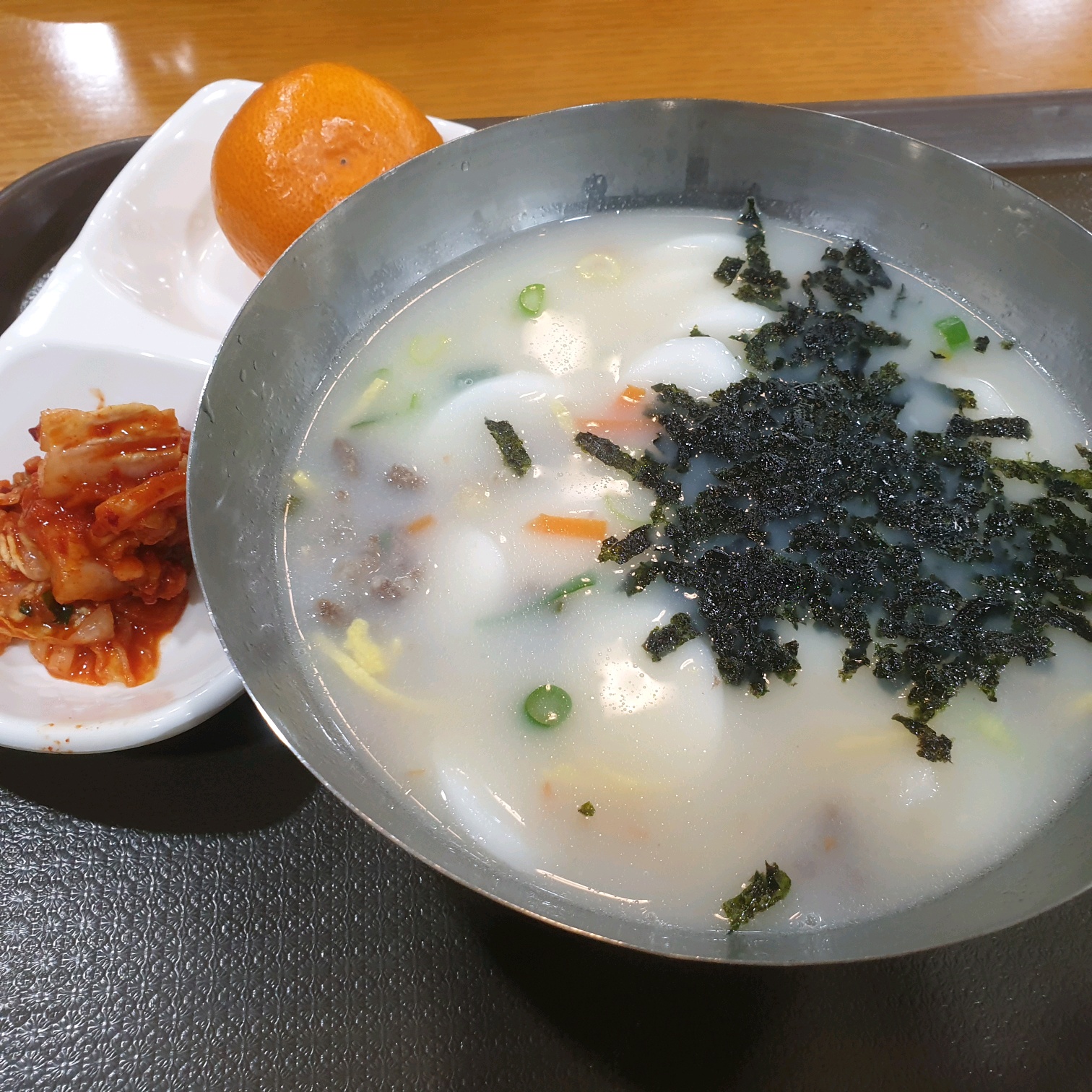 2020년 새해맞이 차&떡국 나눔행사