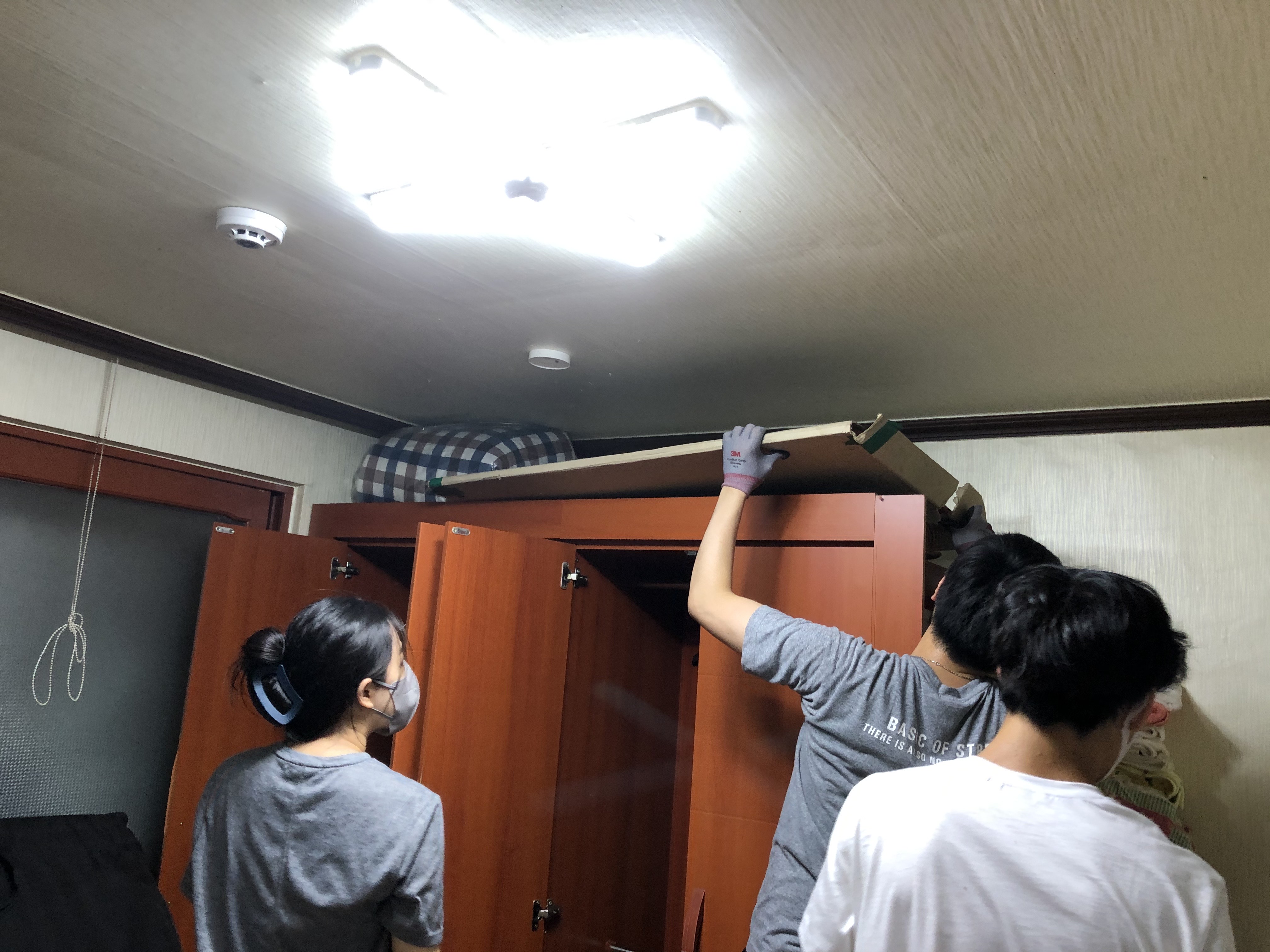 살고싶은 우리집 