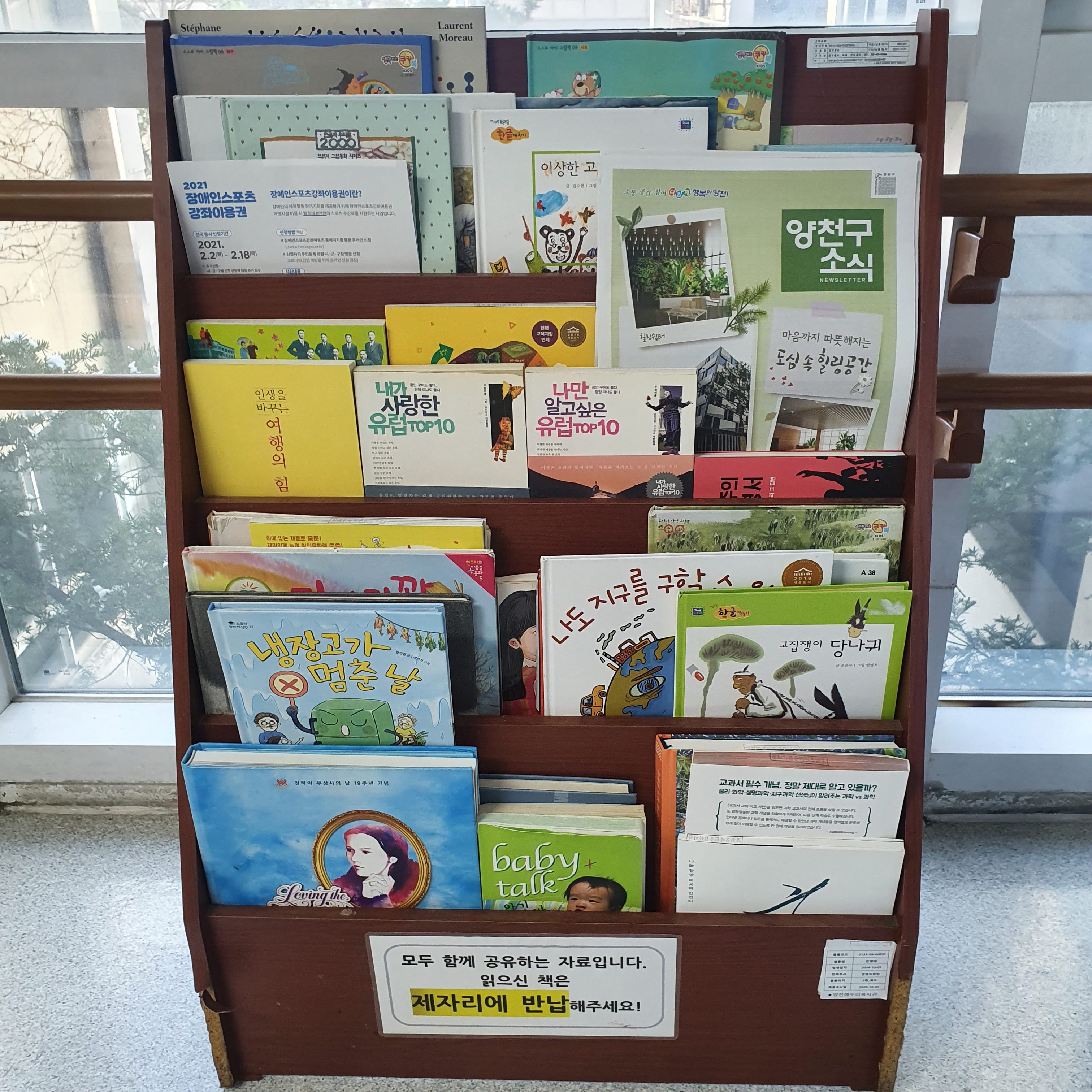 윤새미님의 도서후원