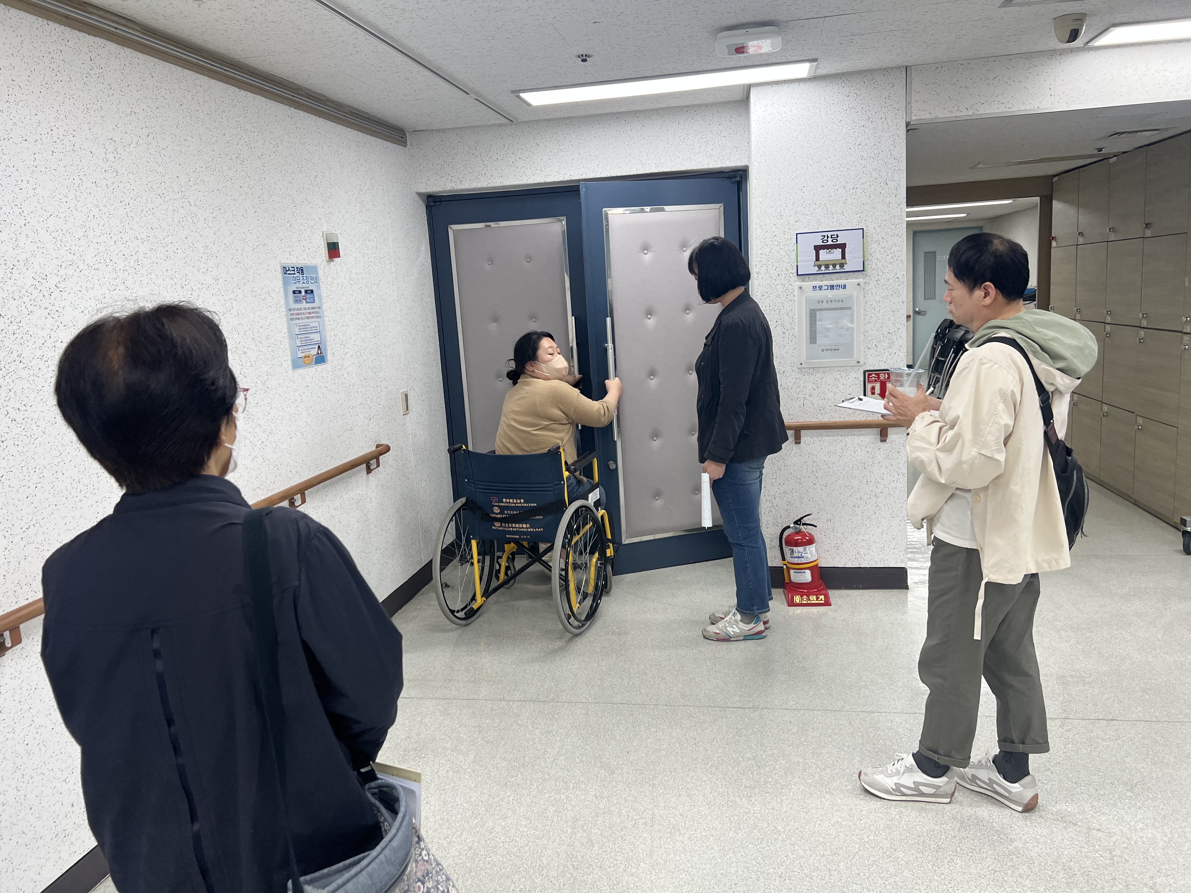 살기좋은마을만들기 활동가 교육진행