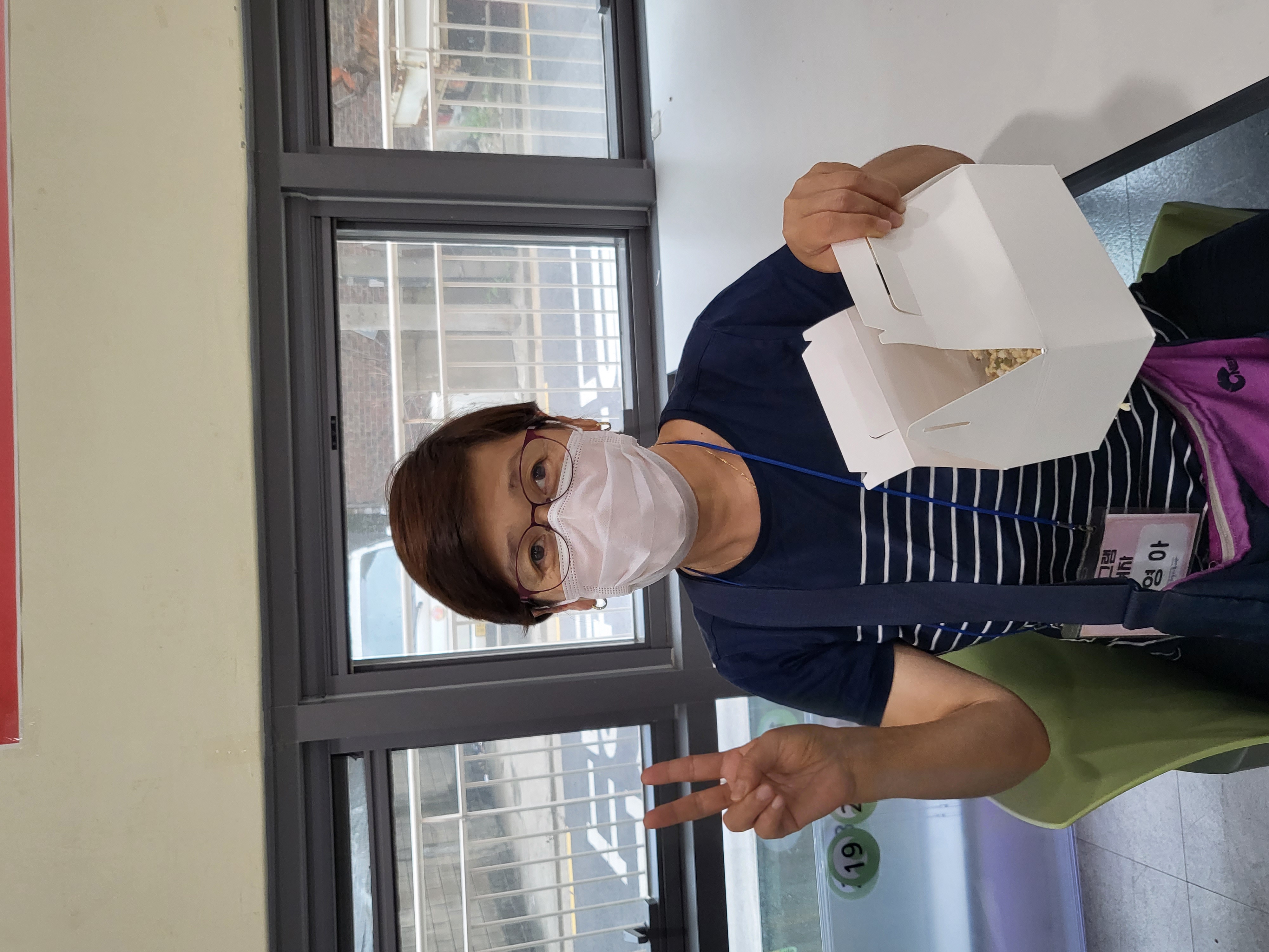 이웃만들기 프로그램 - 5회기