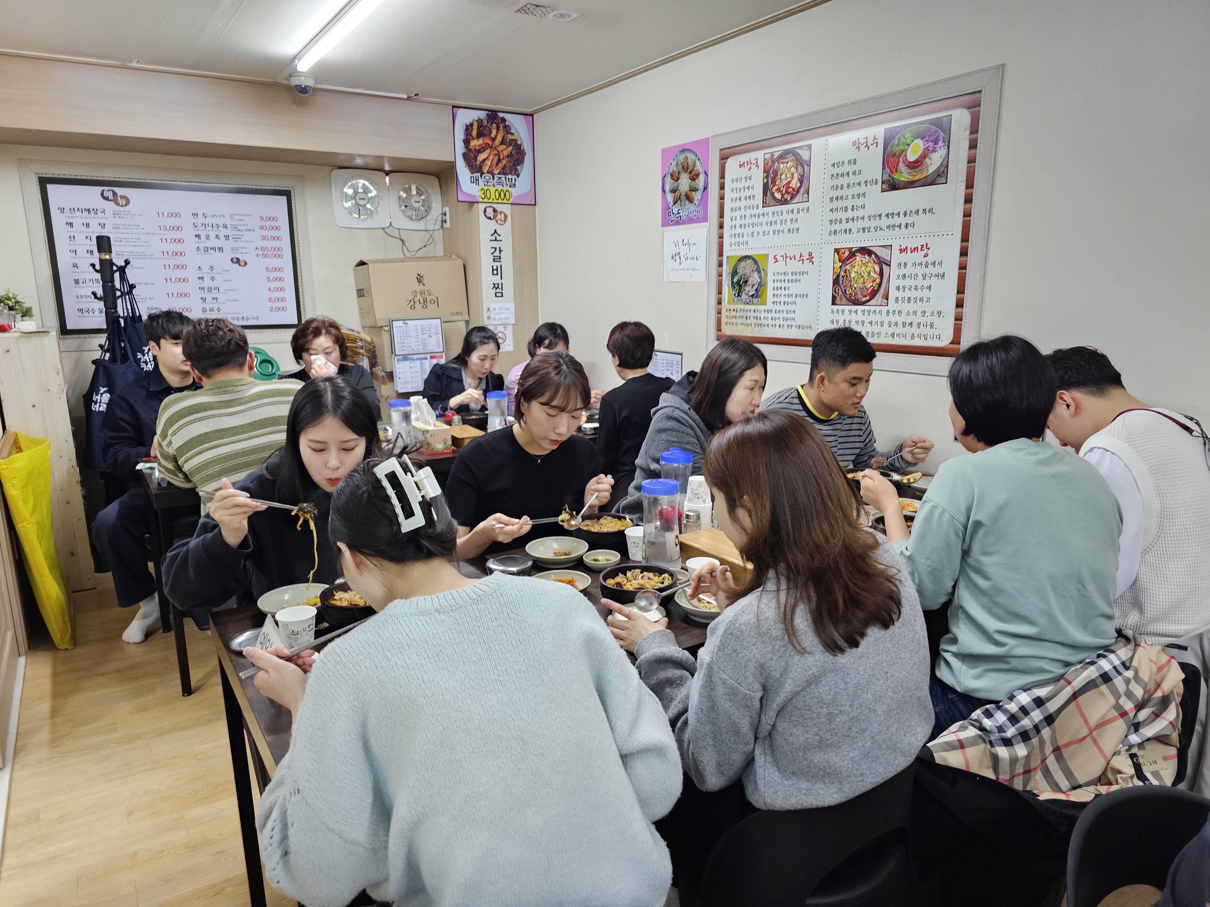 딱! 하루 매출 기부하기