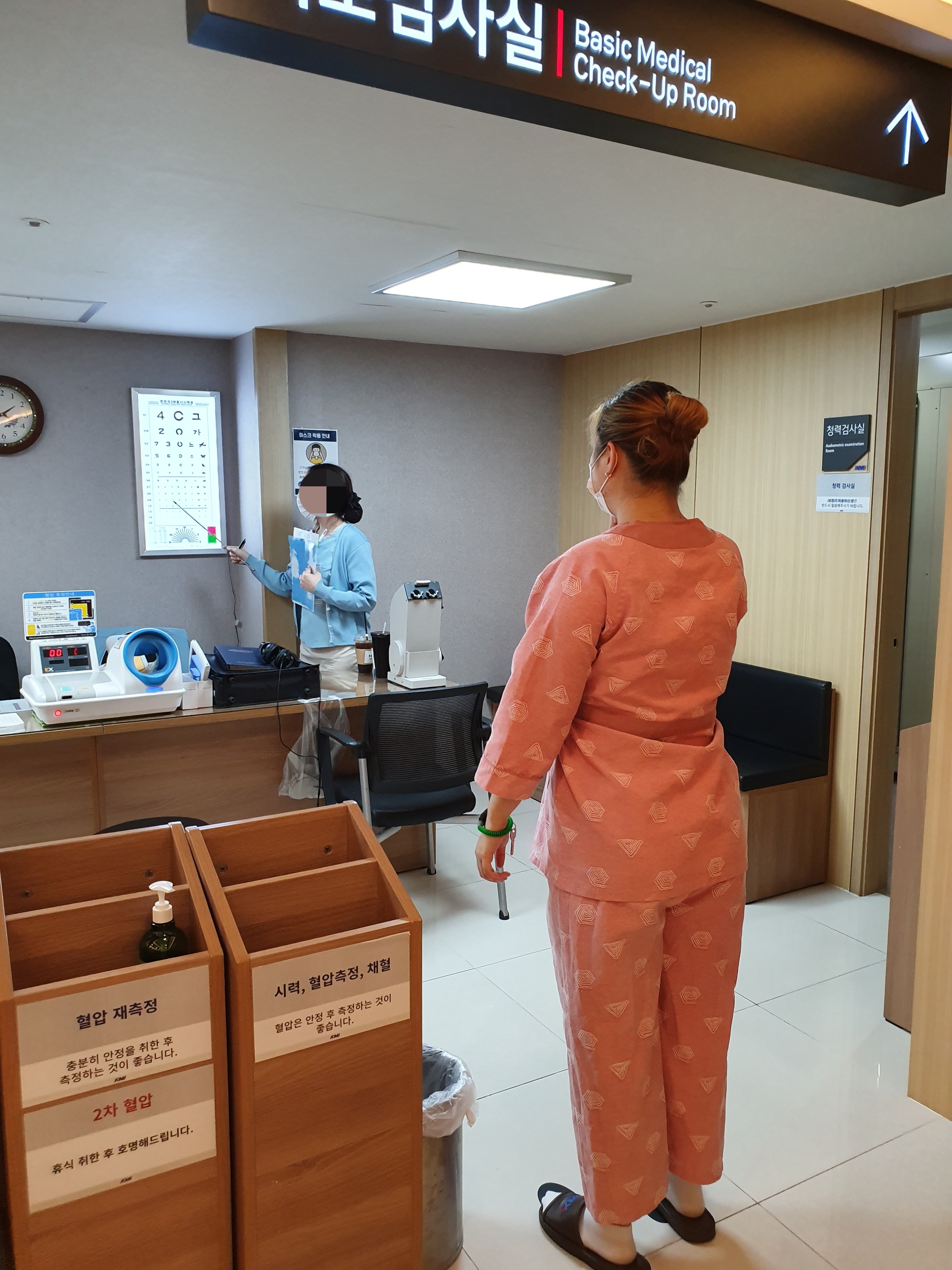 2020년 여성장애인프로그램 "당당한 자아찾기" 개강