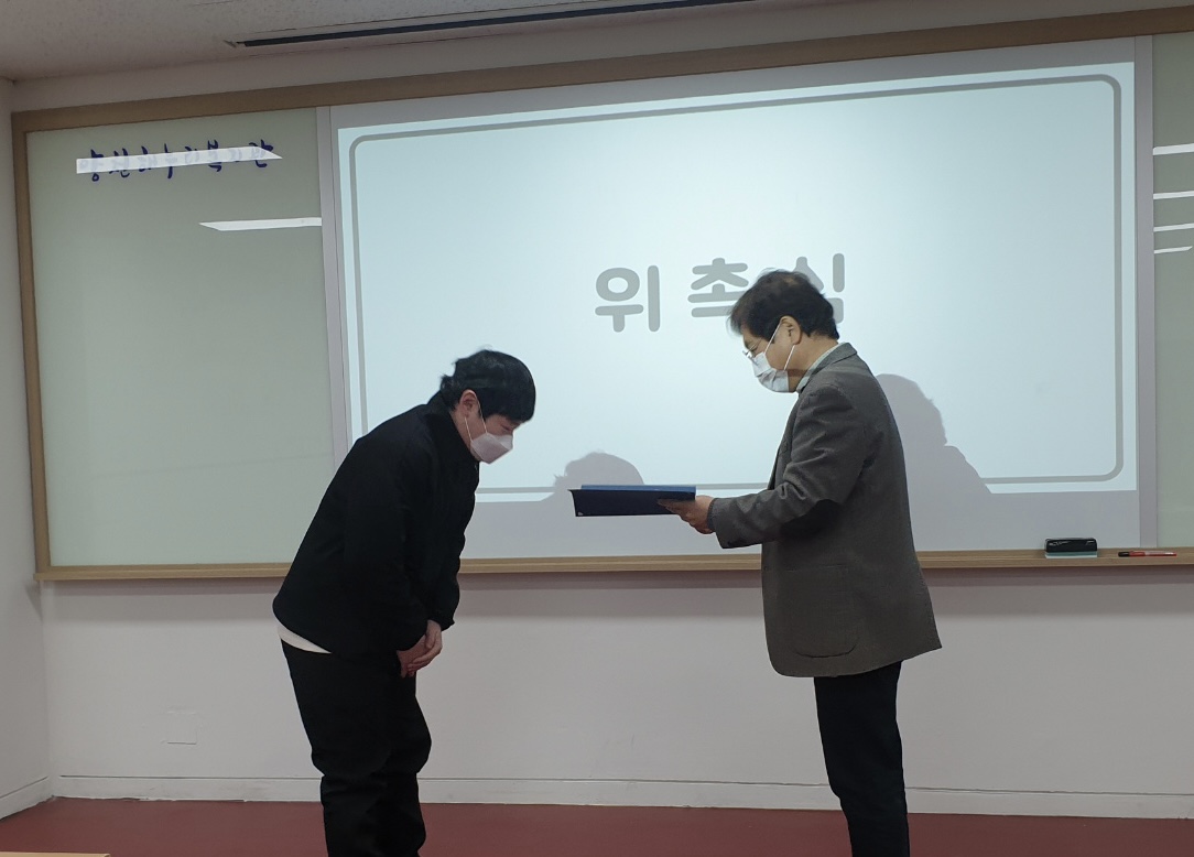 우리 동네반장 간담회