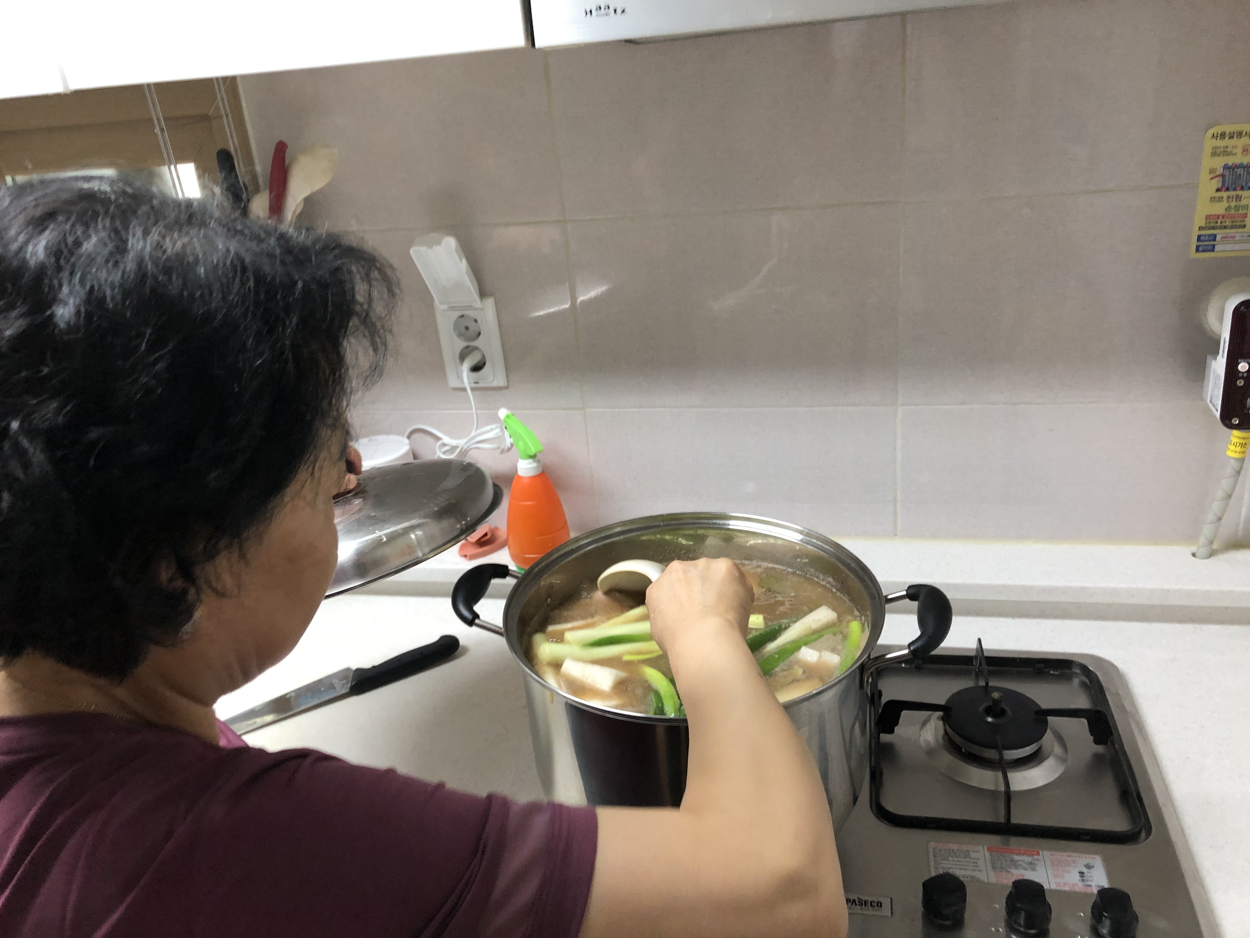 모이고!나누고!친해지고! 실시