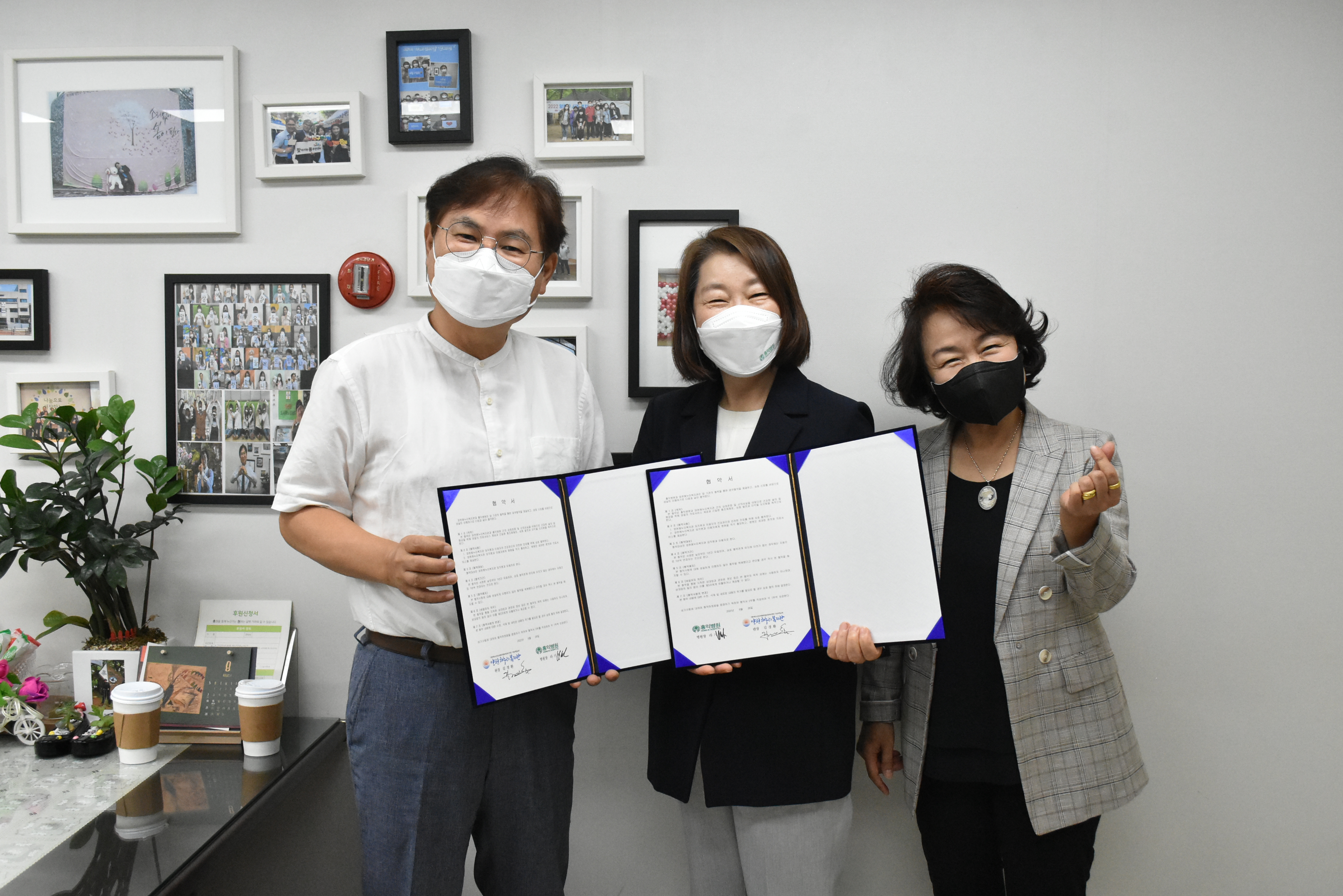 홍익병원 업무협약식