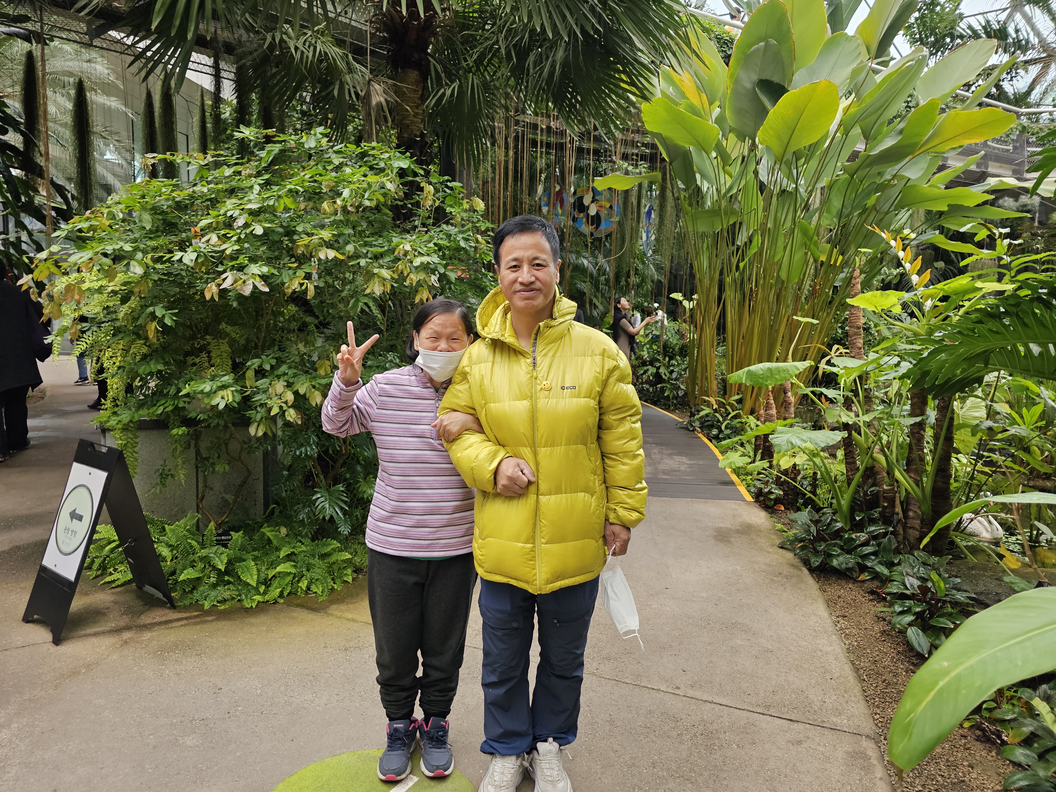 중소기업사랑나눔재단과 함께 떠나요!