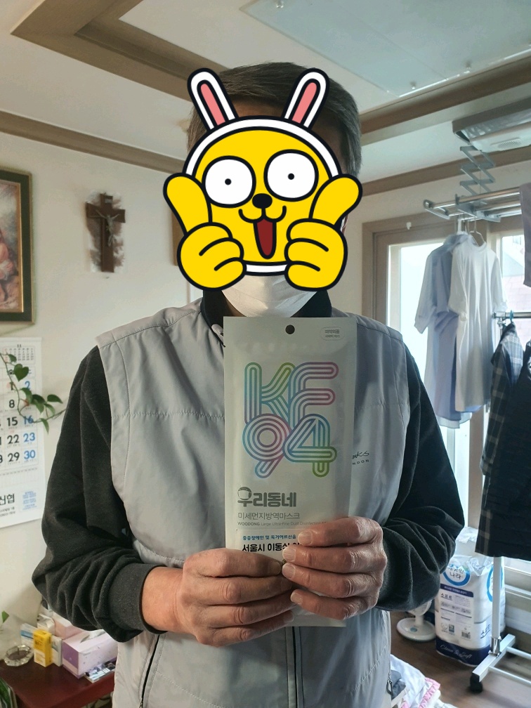 2021년 하반기 세탁지원서비스 실시