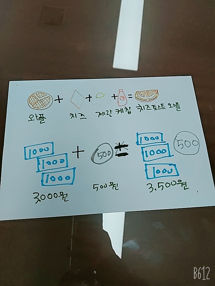 유니버설 활동가 3~4회기 활동