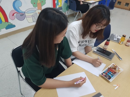 2019년 성장멘토링 멘토간담회(2차)진행