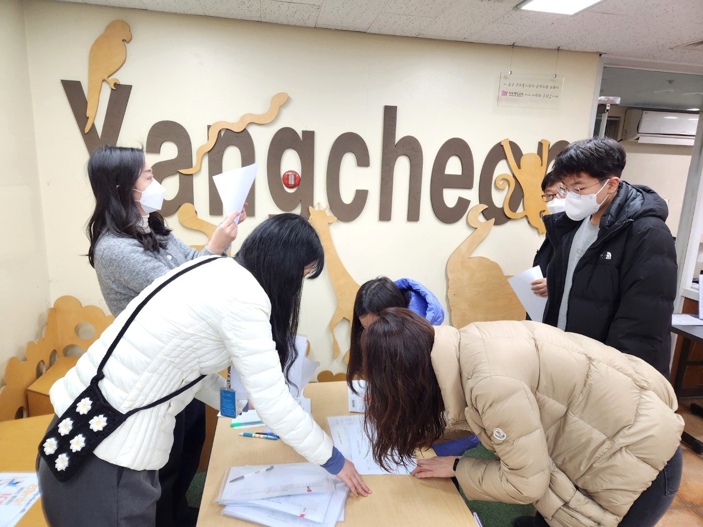 2023 설 명절나눔