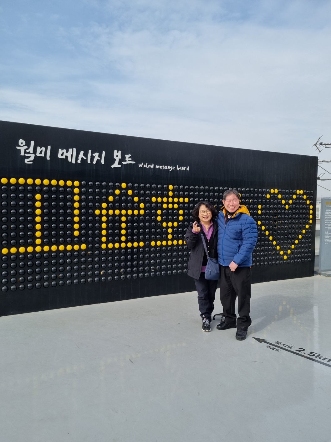 여행동아리"해누리나래로" 3월 여행