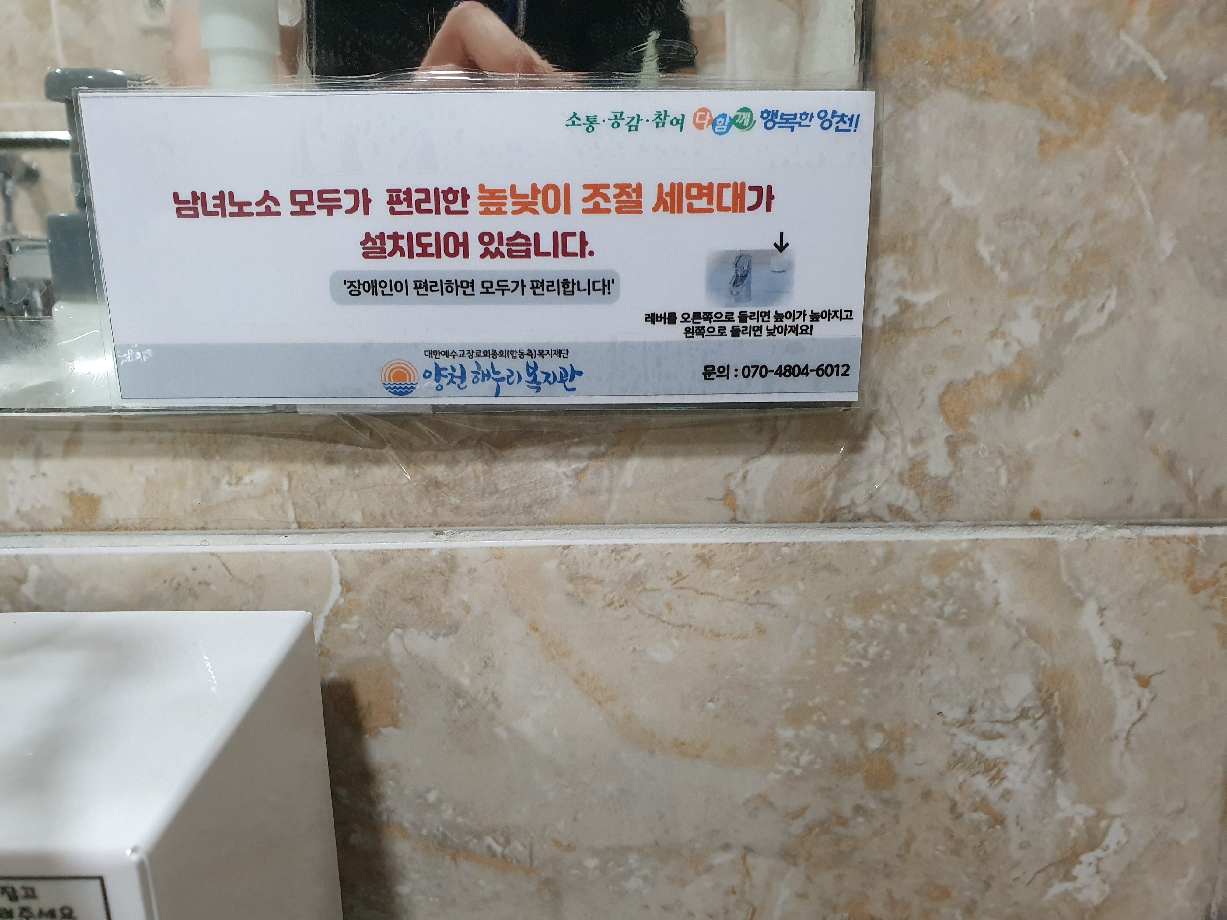 10cm 턱나눔으로 세상과 소통하기