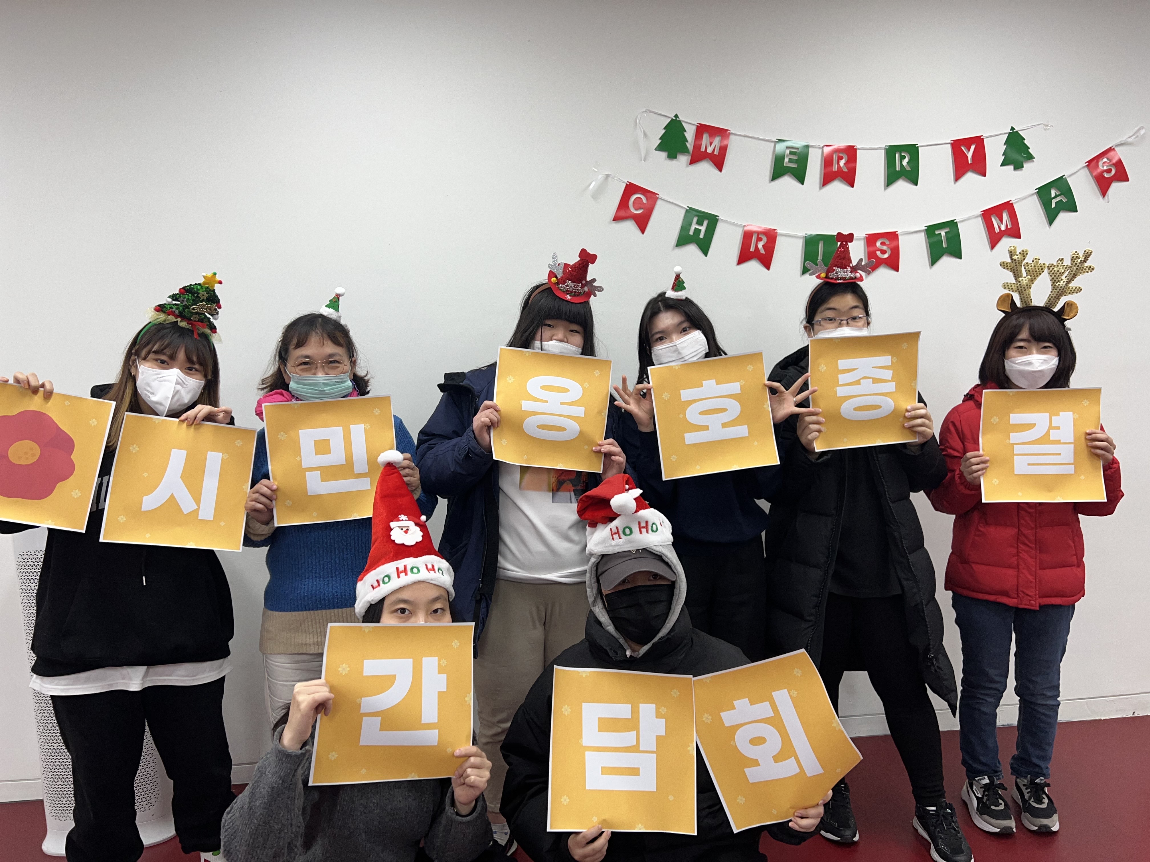 2022년 시민옹호 종결 간담회 진행