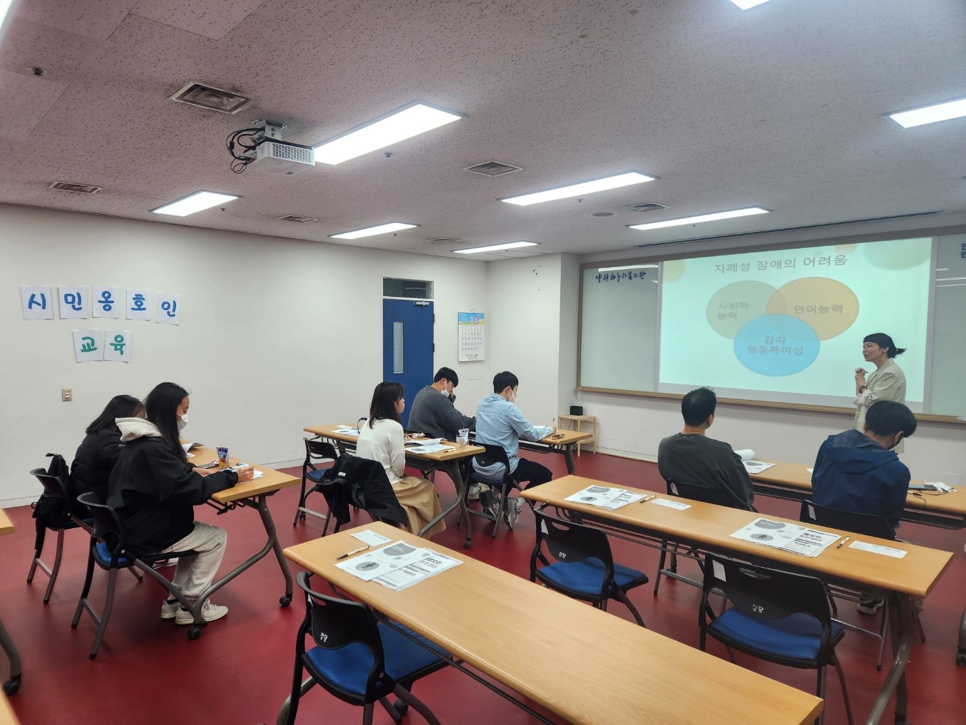 2023 시민옹호인 교육