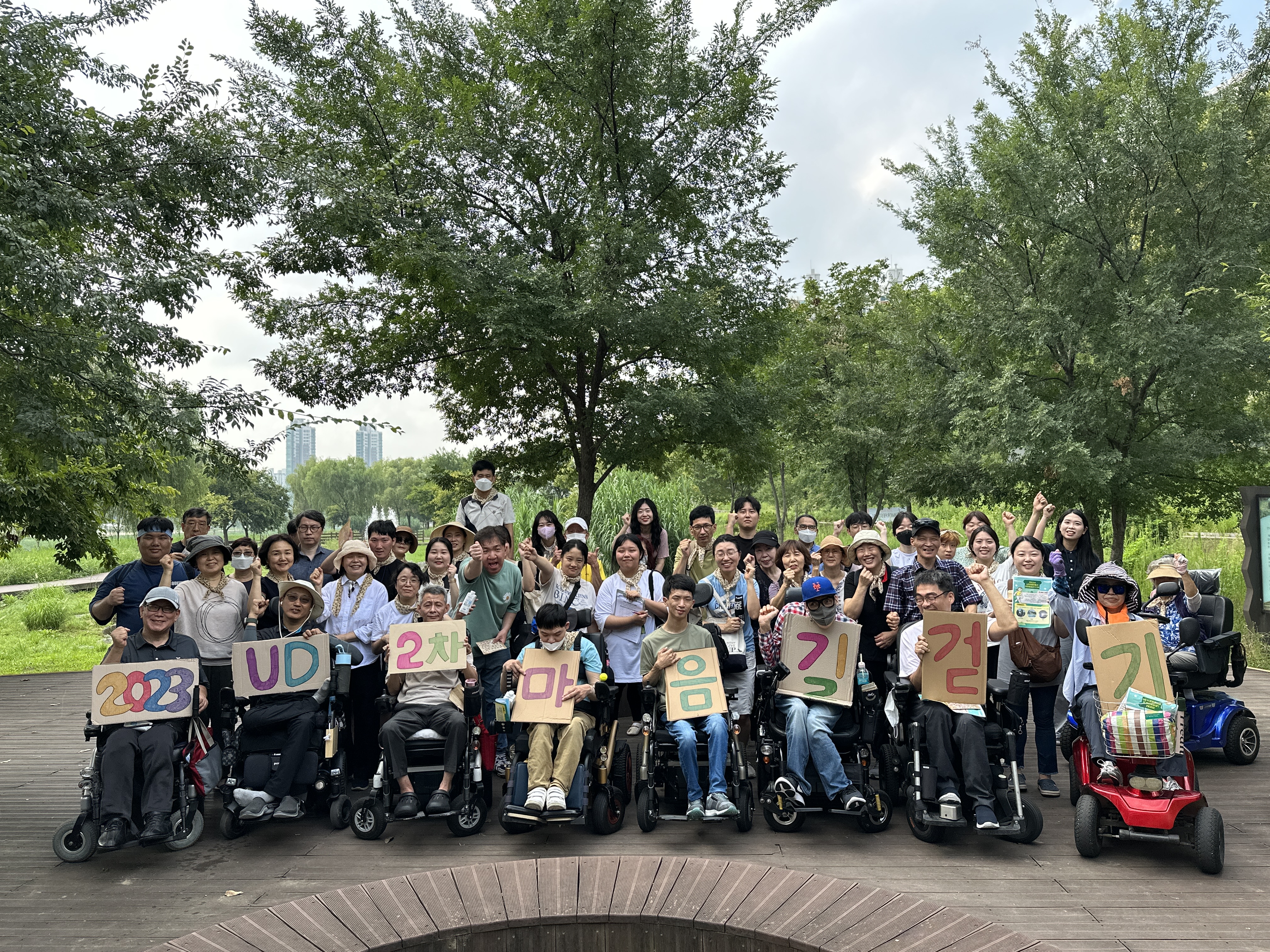 2023년 한마음길걷기/유니버설캠페인